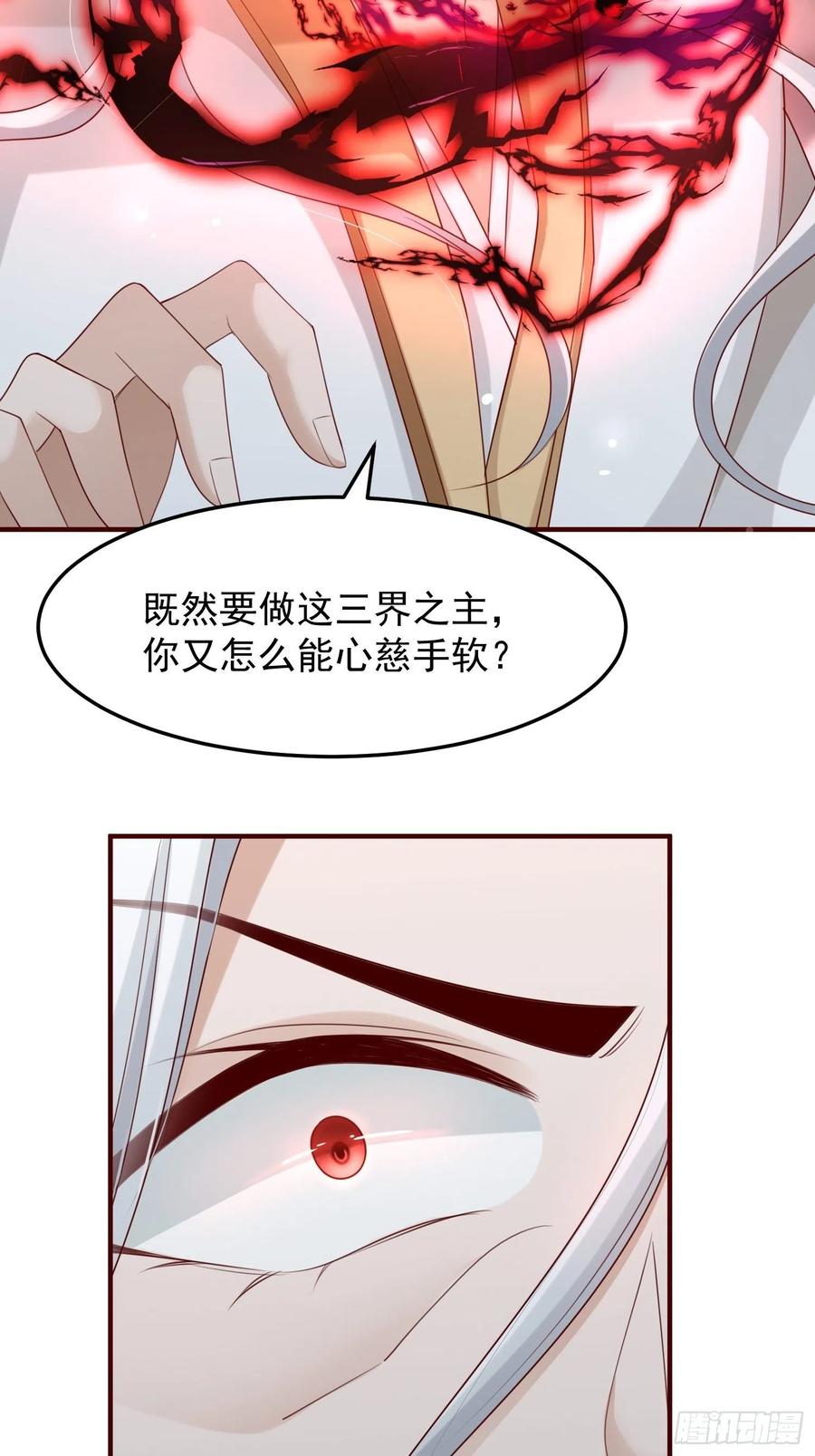 第47话—决战31