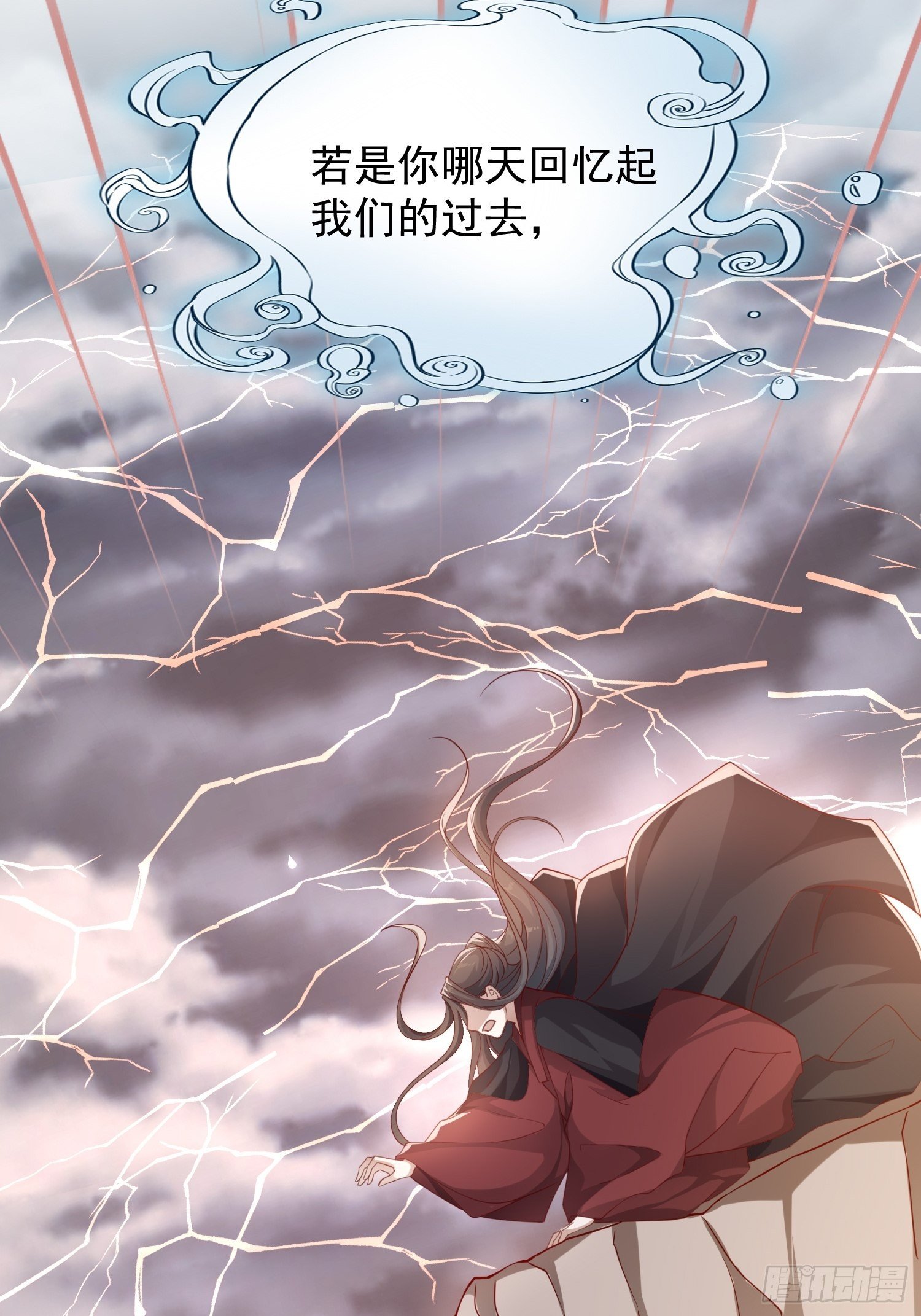 第45话—觉醒41