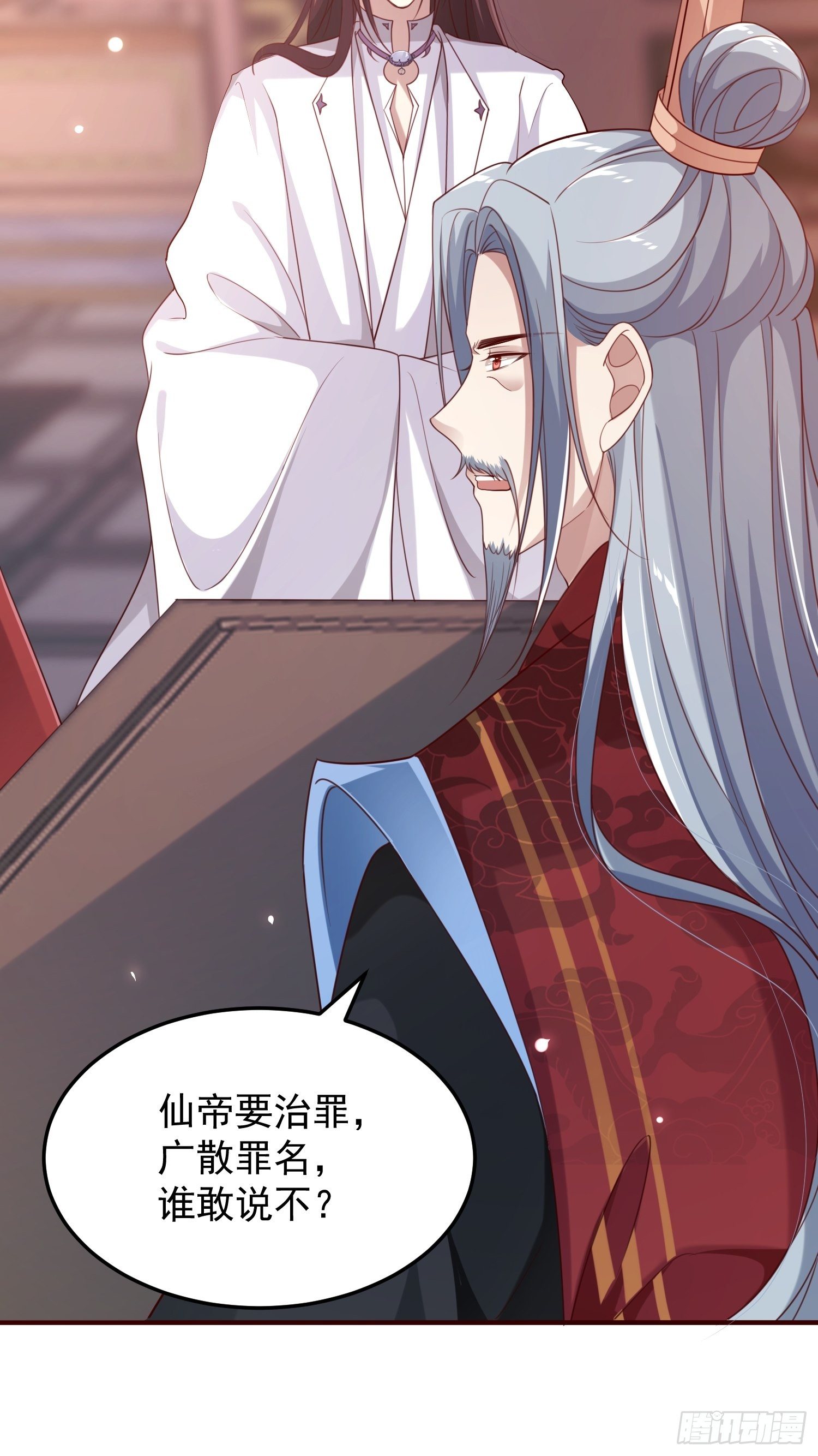 第40话—对策42