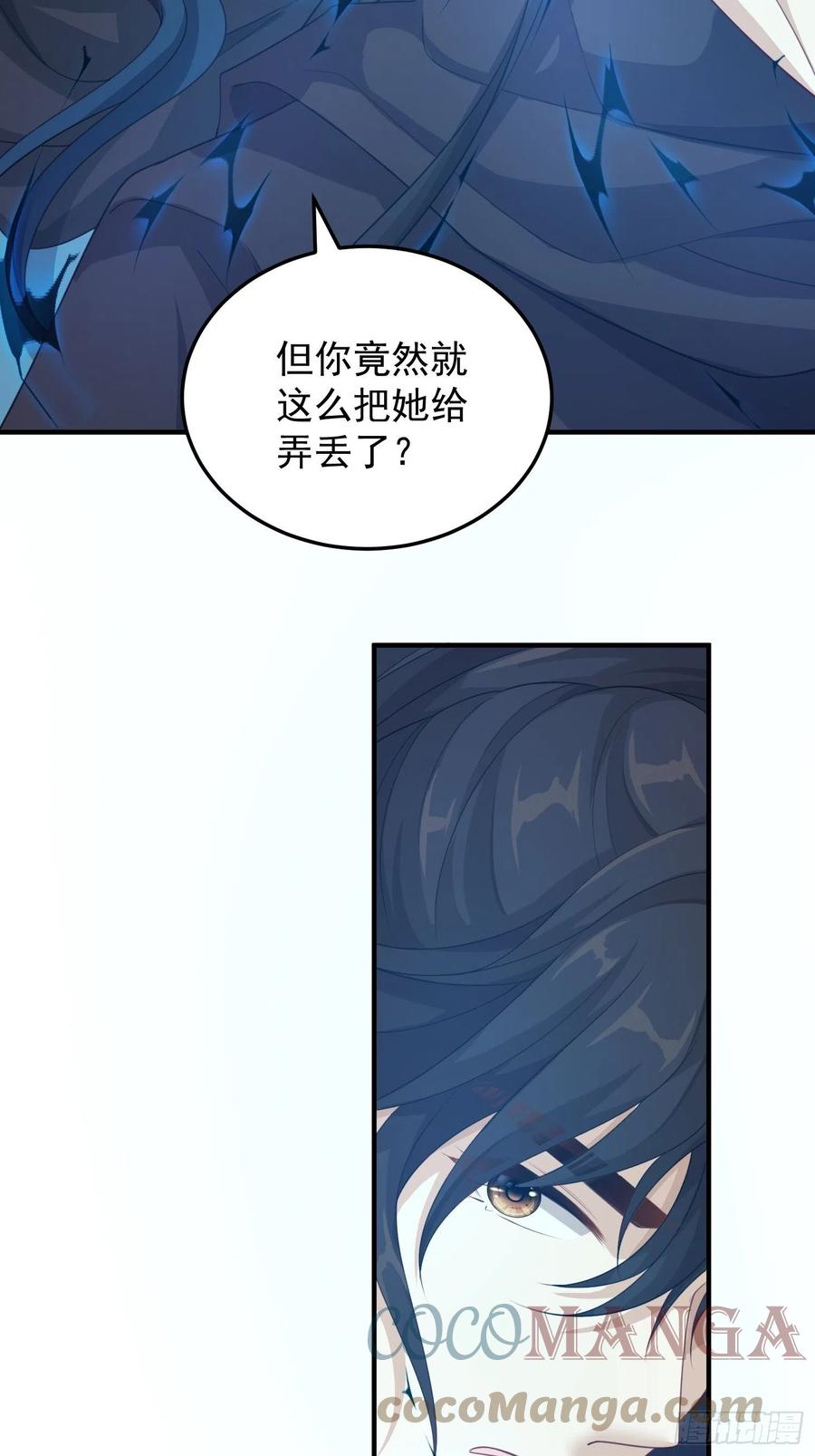 第39话-议事15