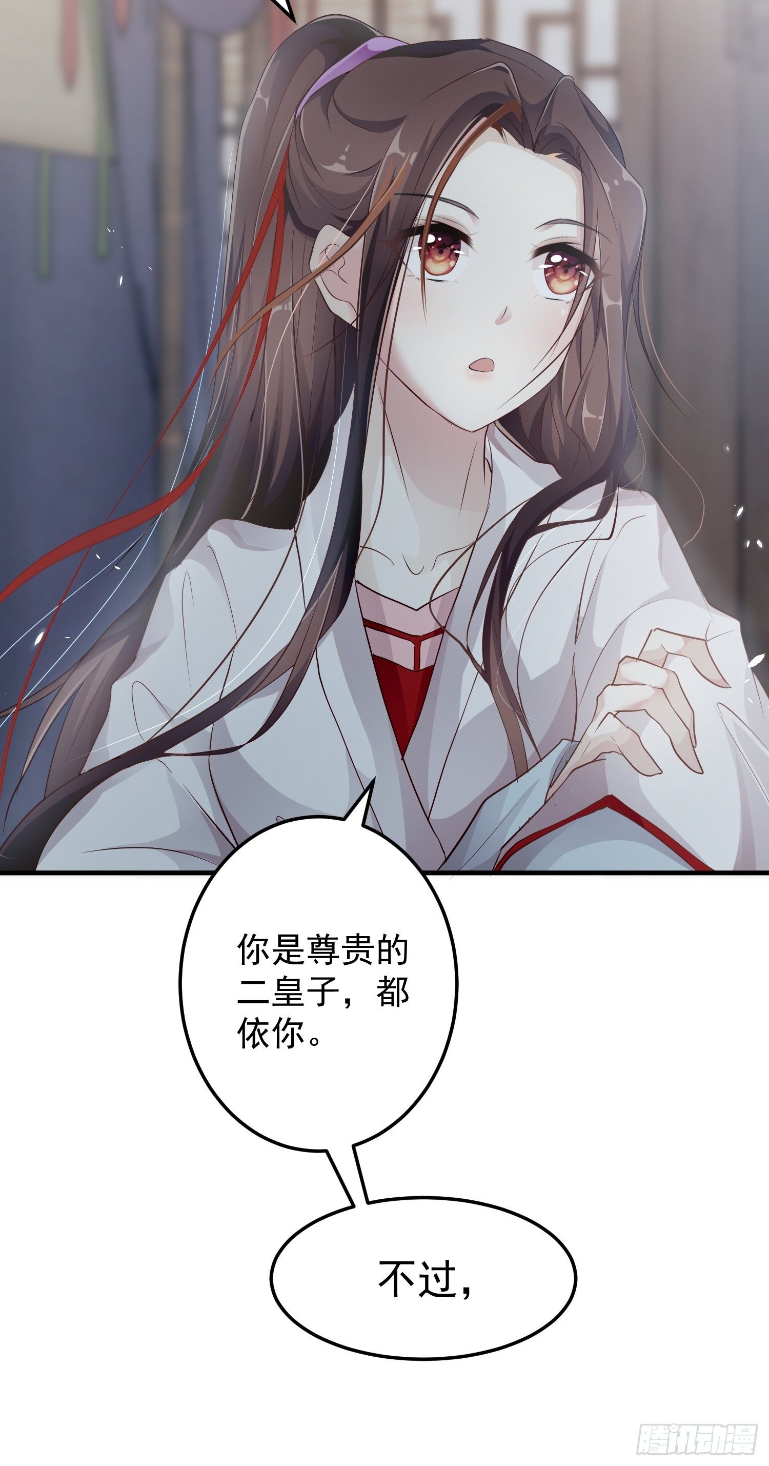 第九话-条件36