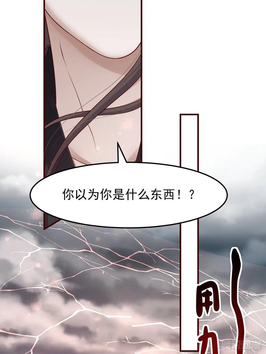 第47话—决战17