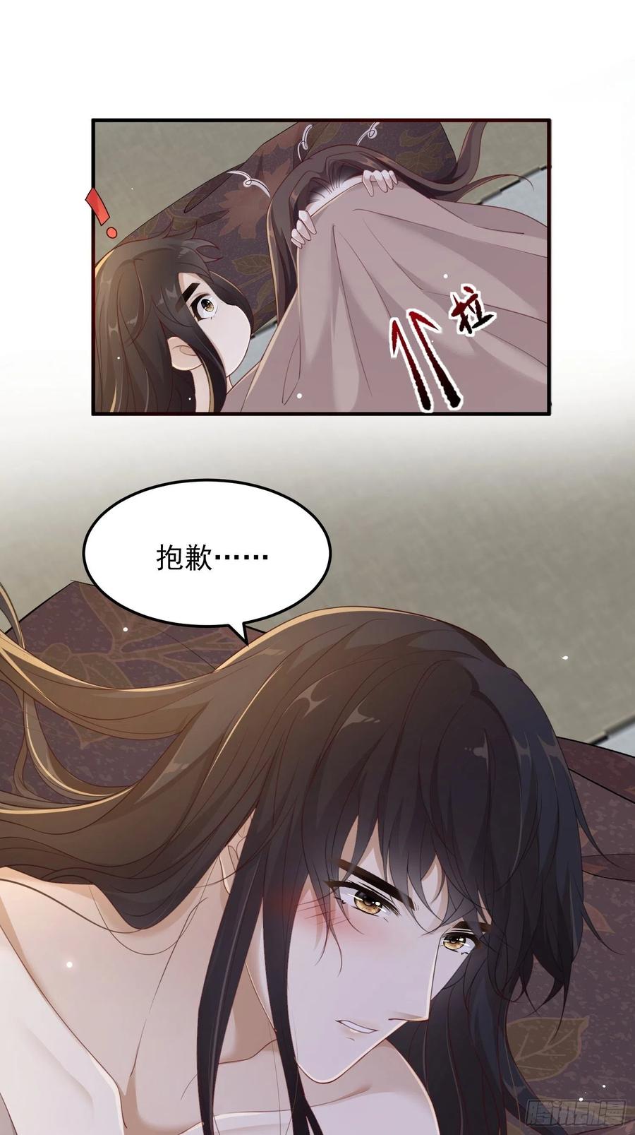 第22话-约定49