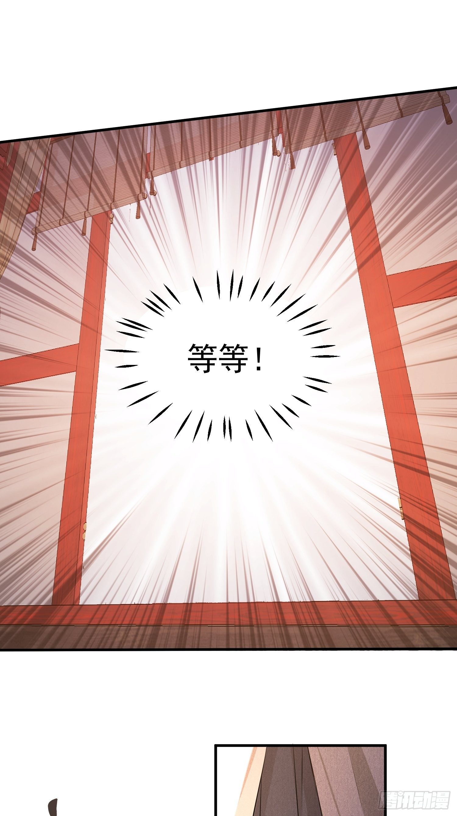 第四话-入宫32