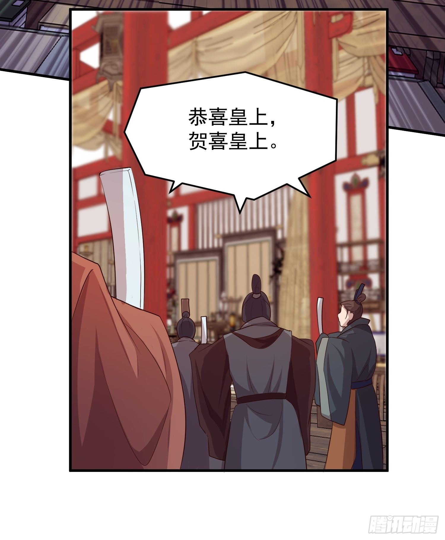 第四话-入宫31