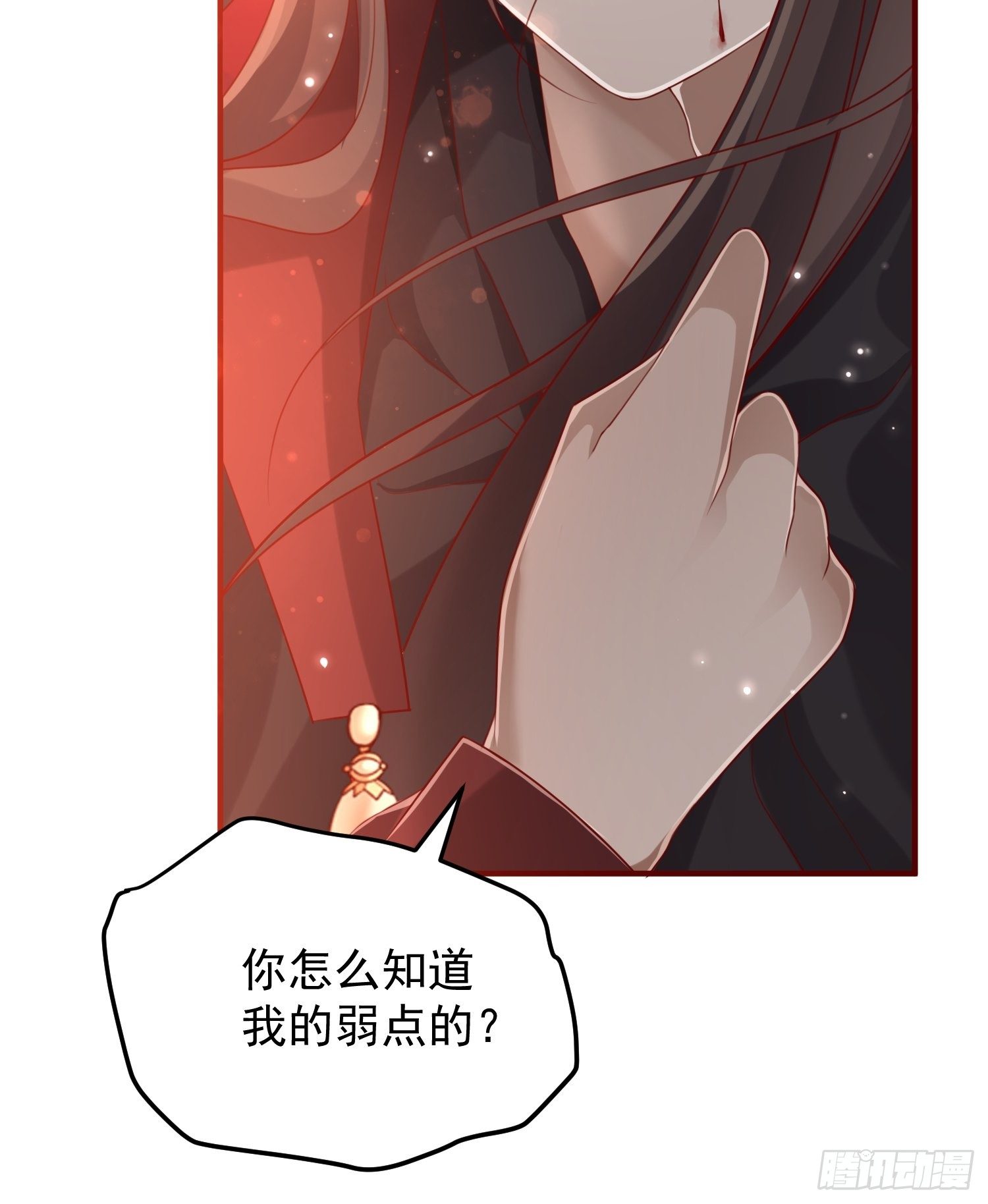 第41话—清瑶的回忆43