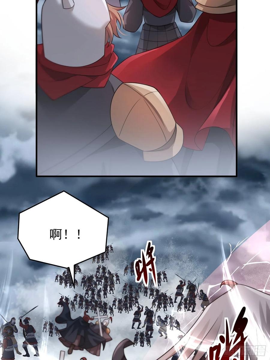 第46话——逆袭47