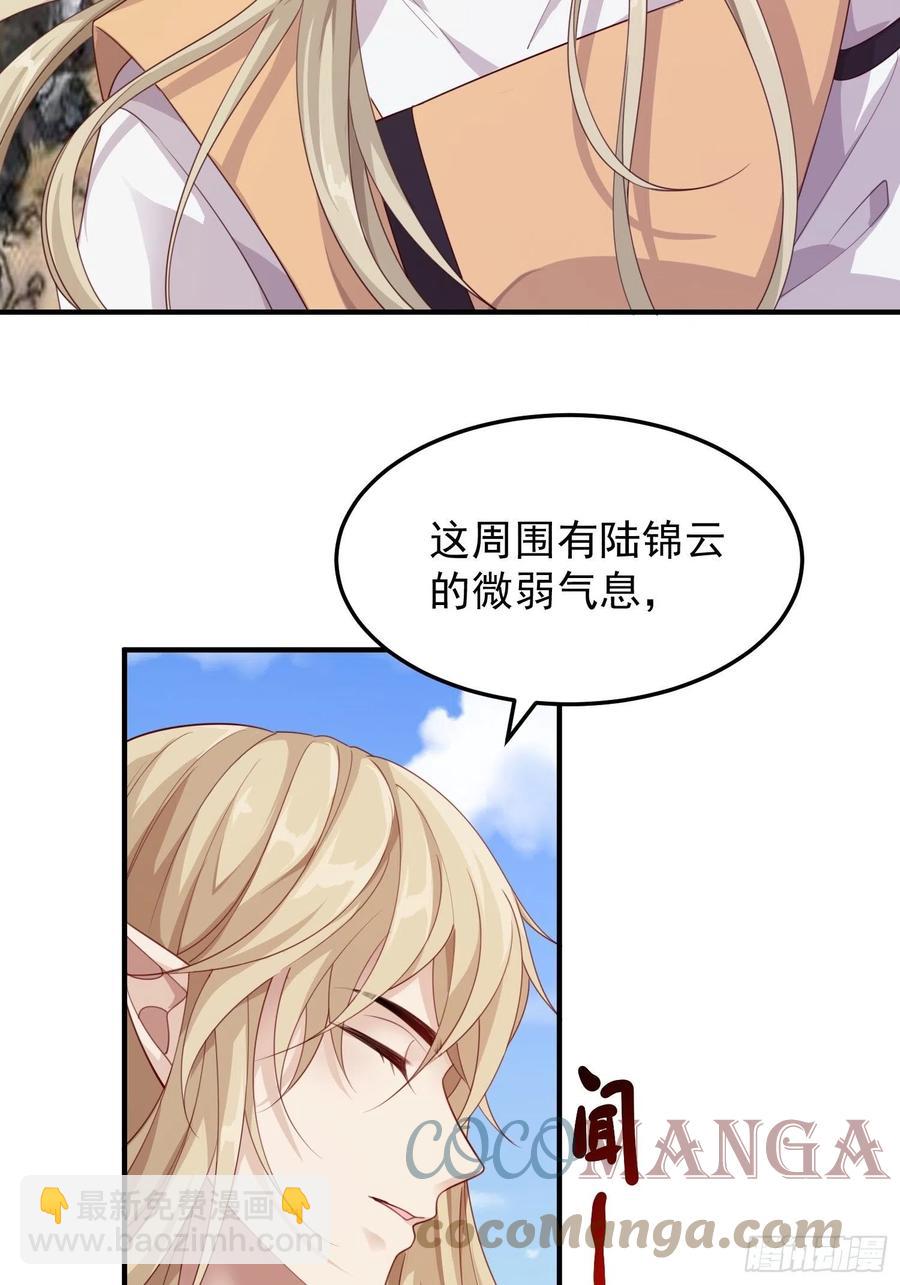 第39话-议事39
