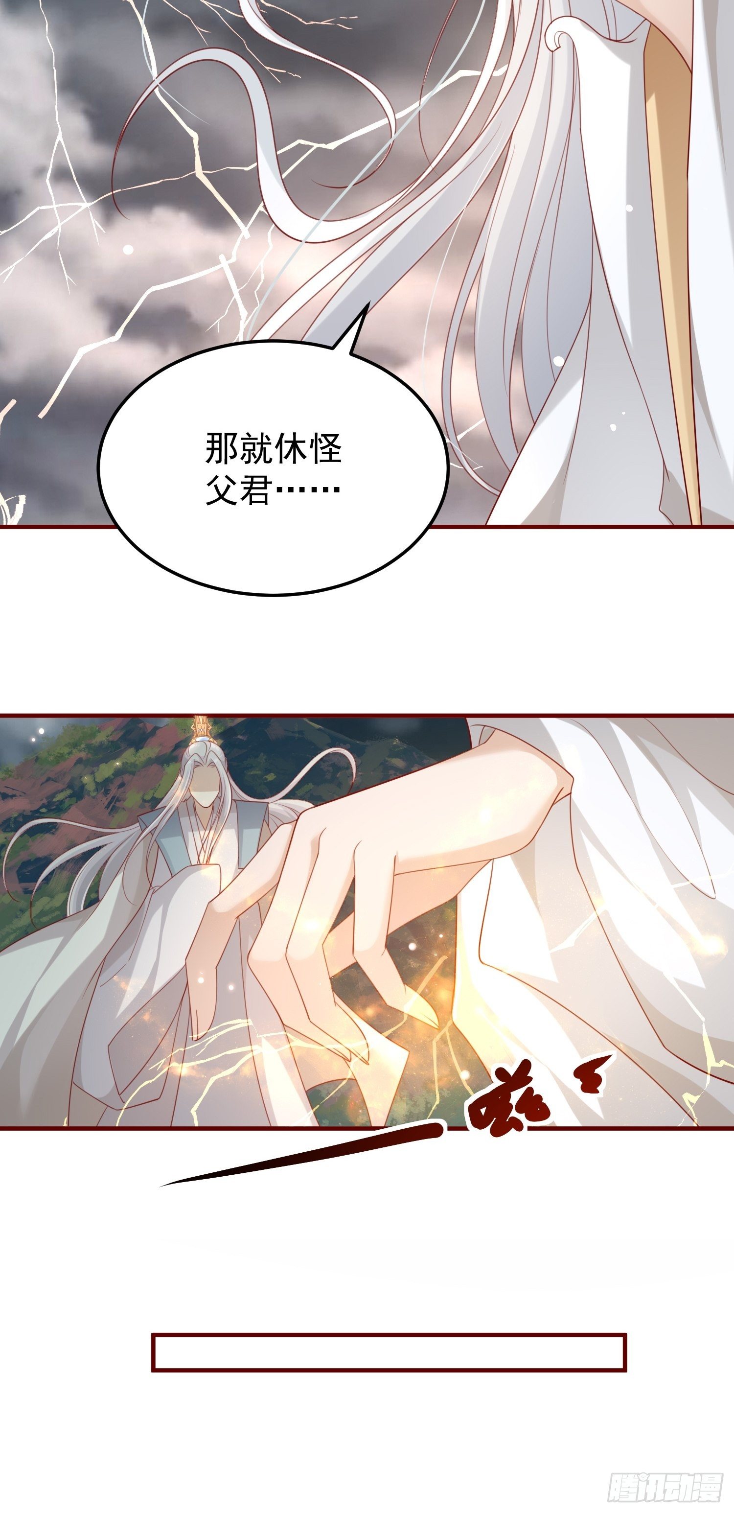 第45话—觉醒27