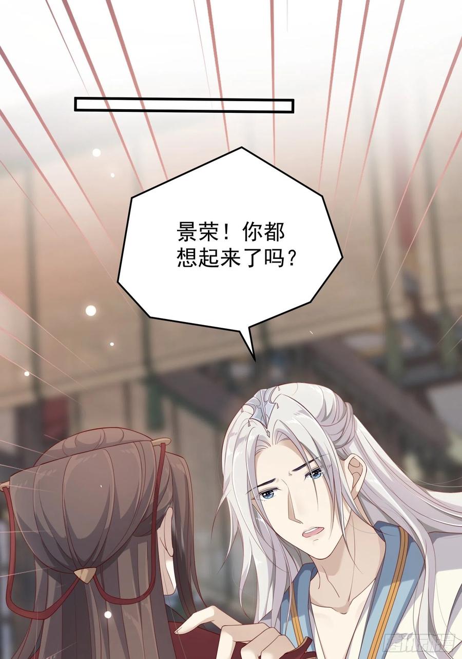 第38话—追踪2