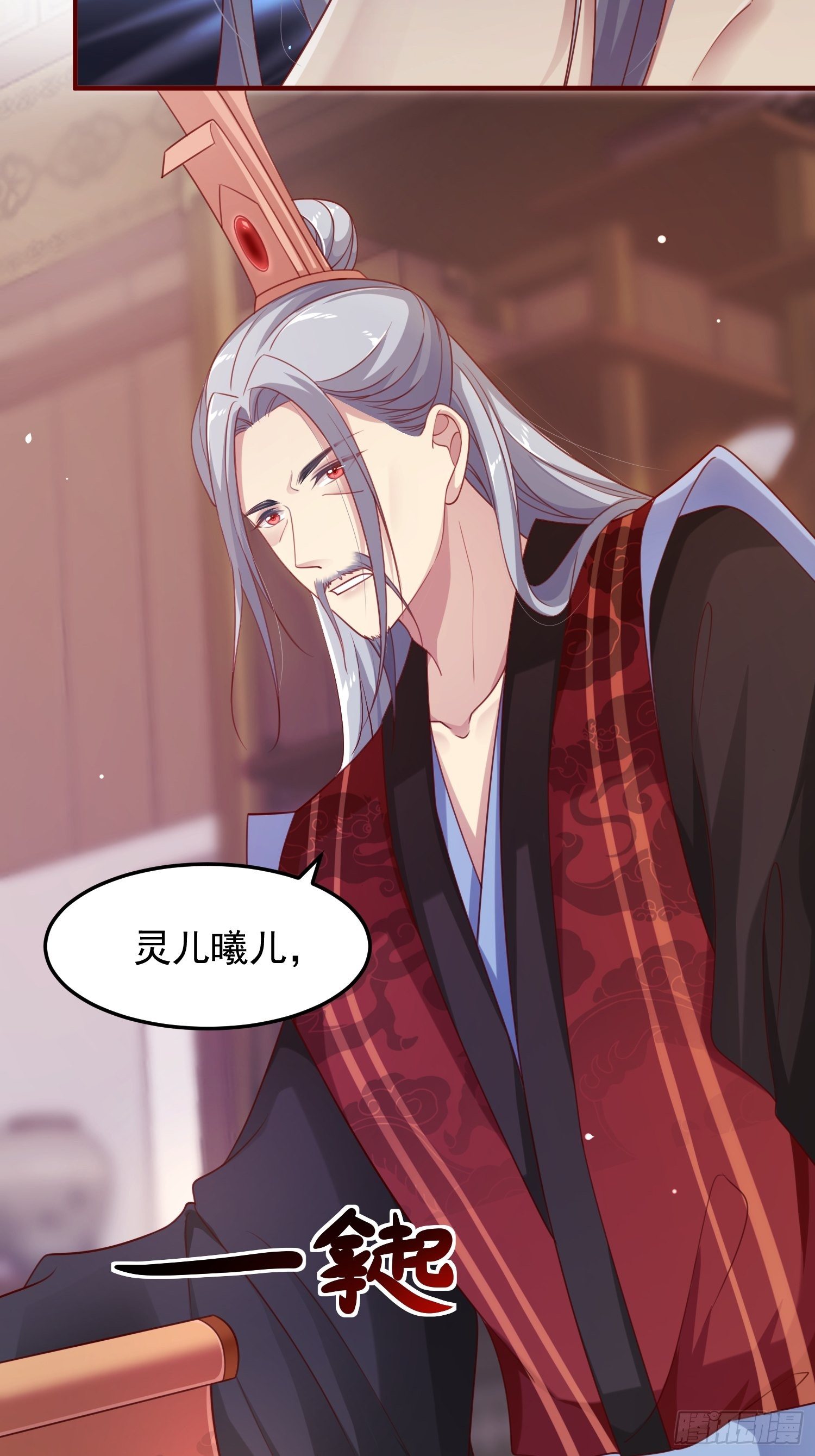 第40话—对策52