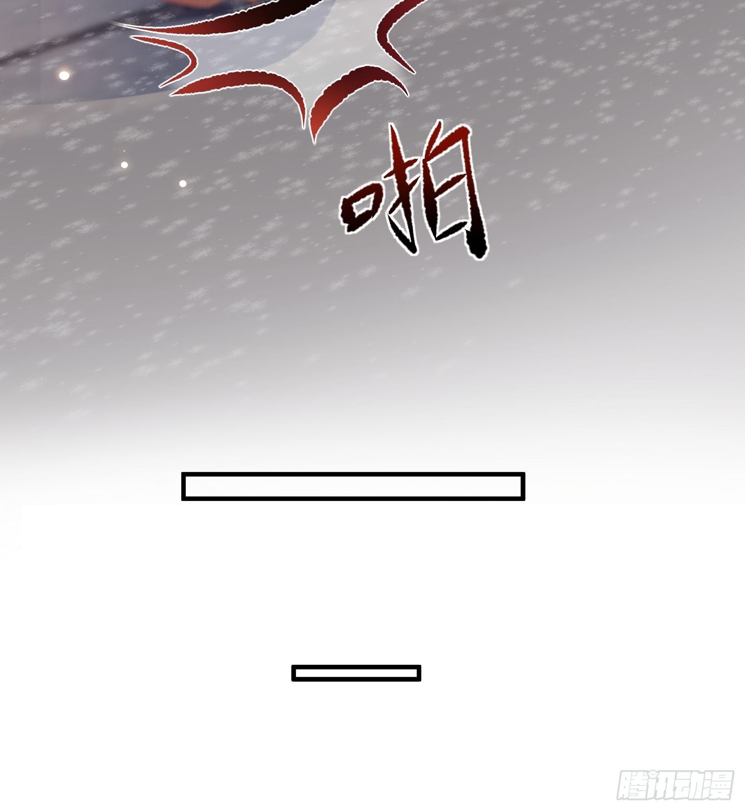 第十三话-魔气入侵50