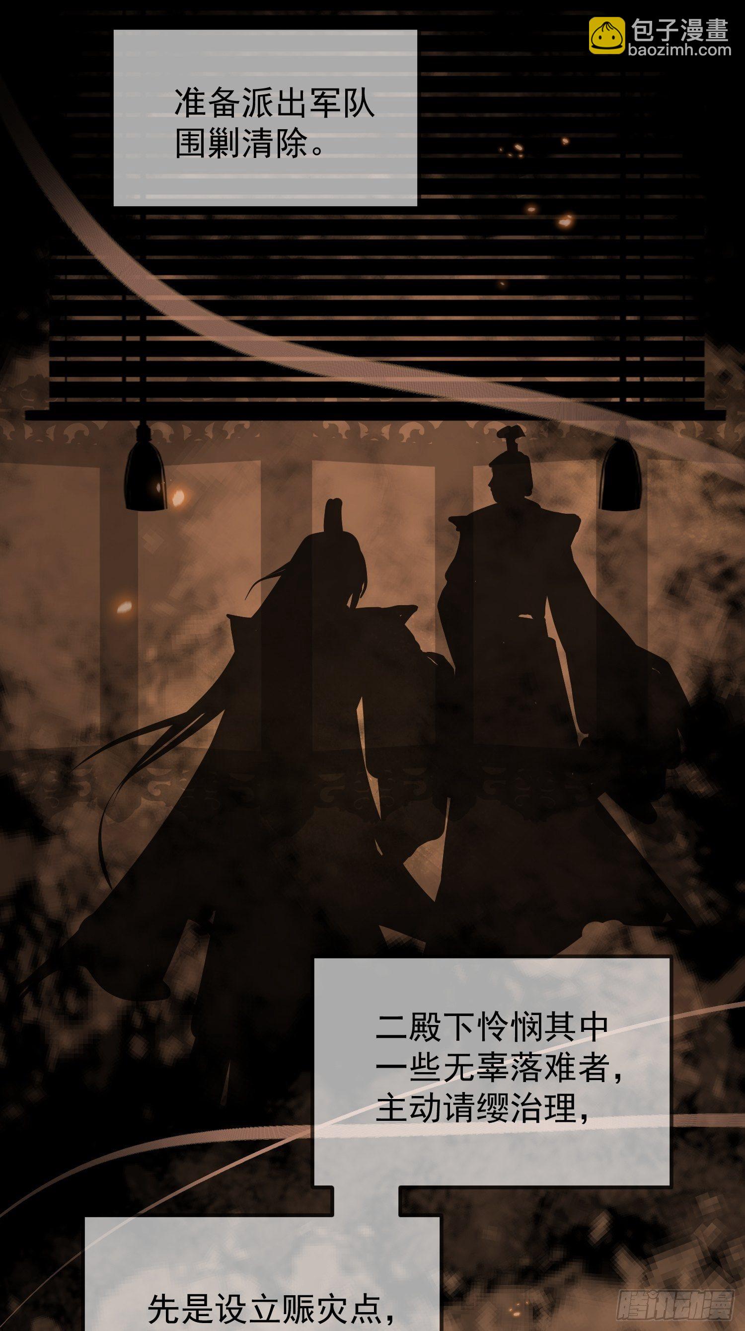 第十一话-误会16