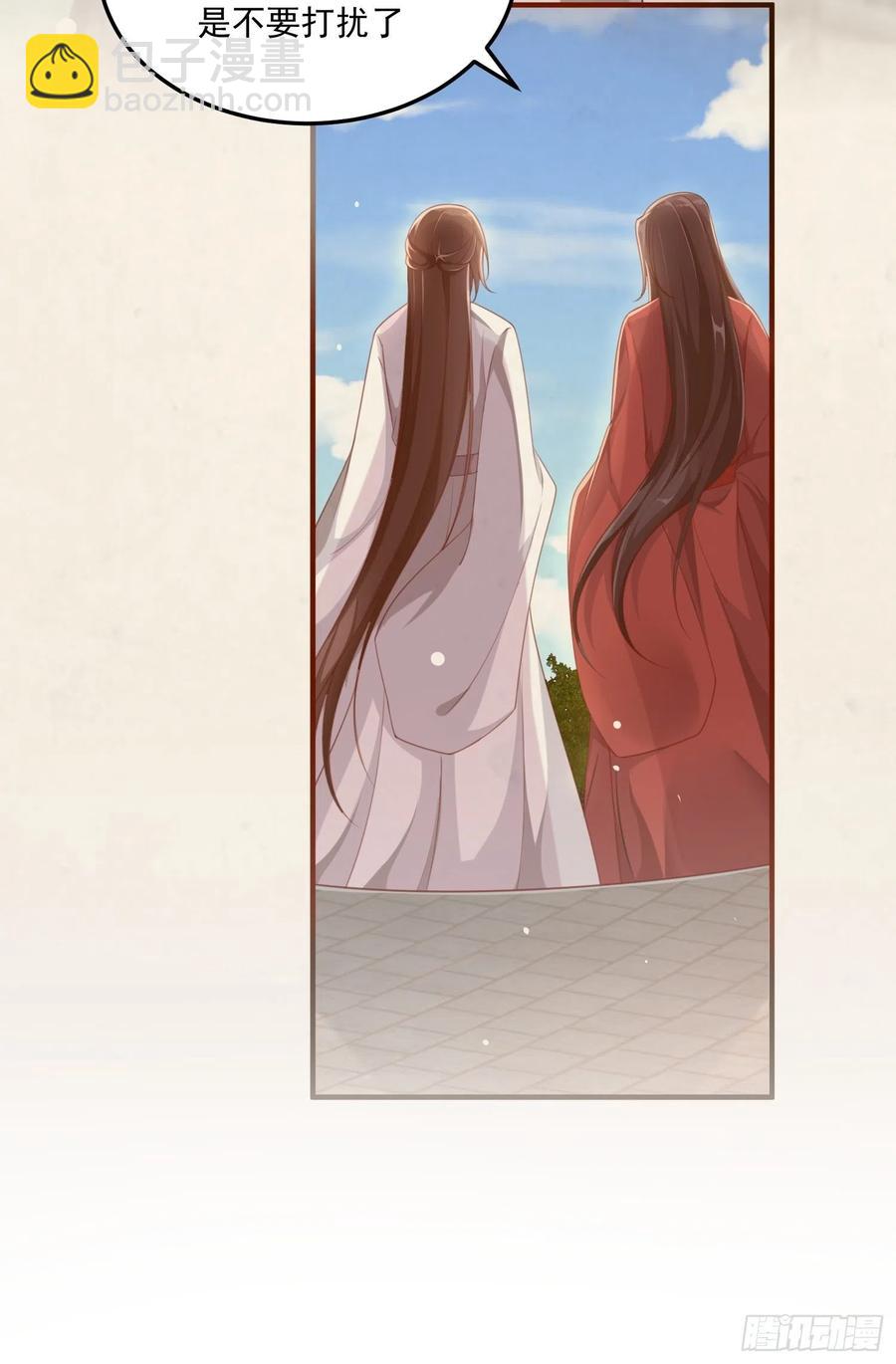 第26话-再遇墨灵46