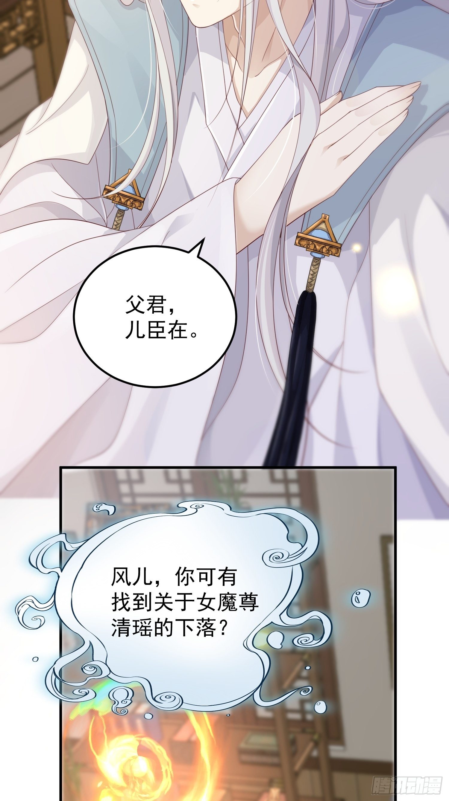 第37话-化险为夷3