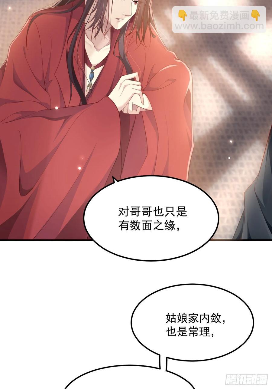 第三十话-练剑13