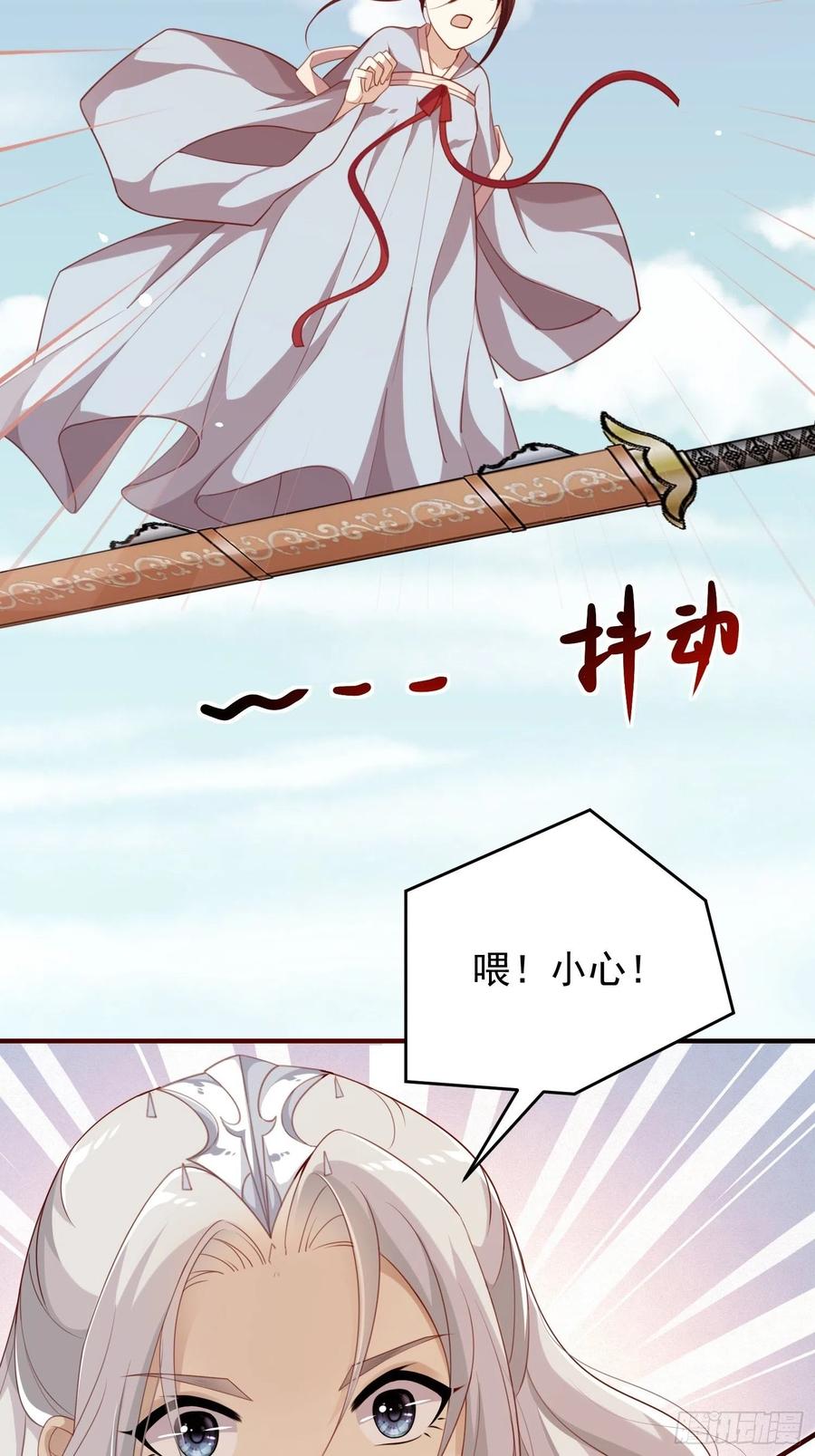 第35话-旧情25