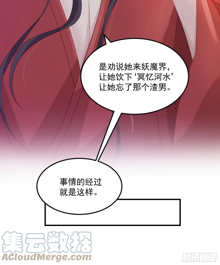 第27话-解释6