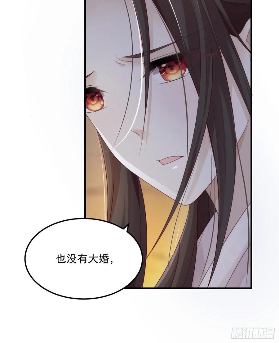 第23话-离去37