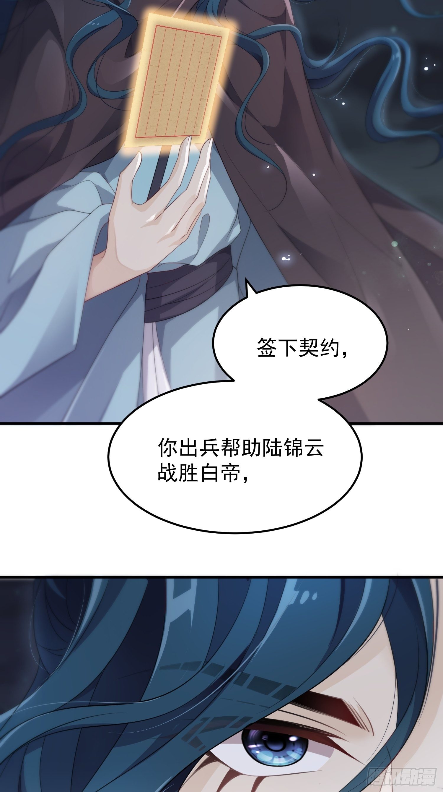 第44话—对抗54