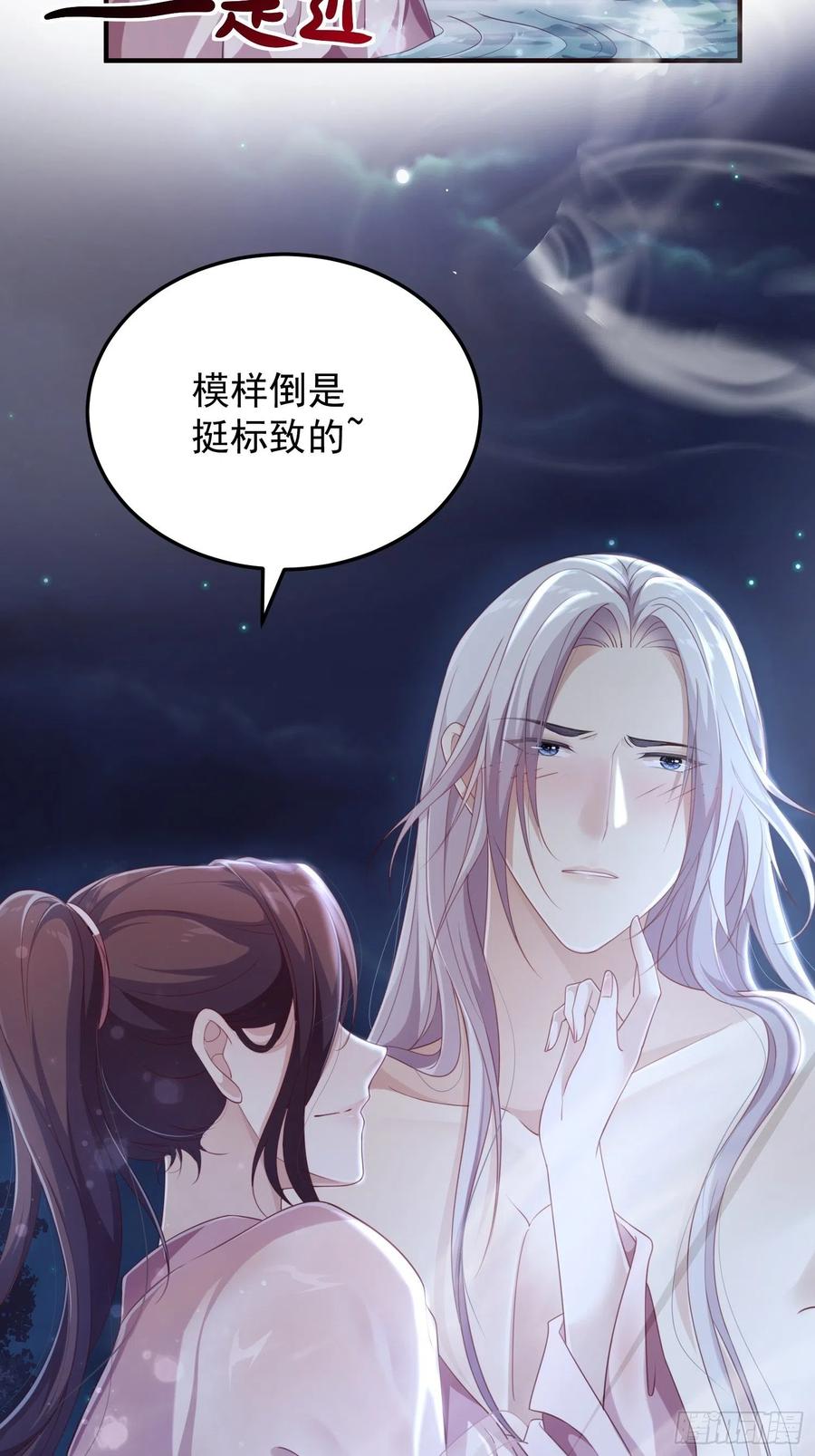 第35话-旧情37