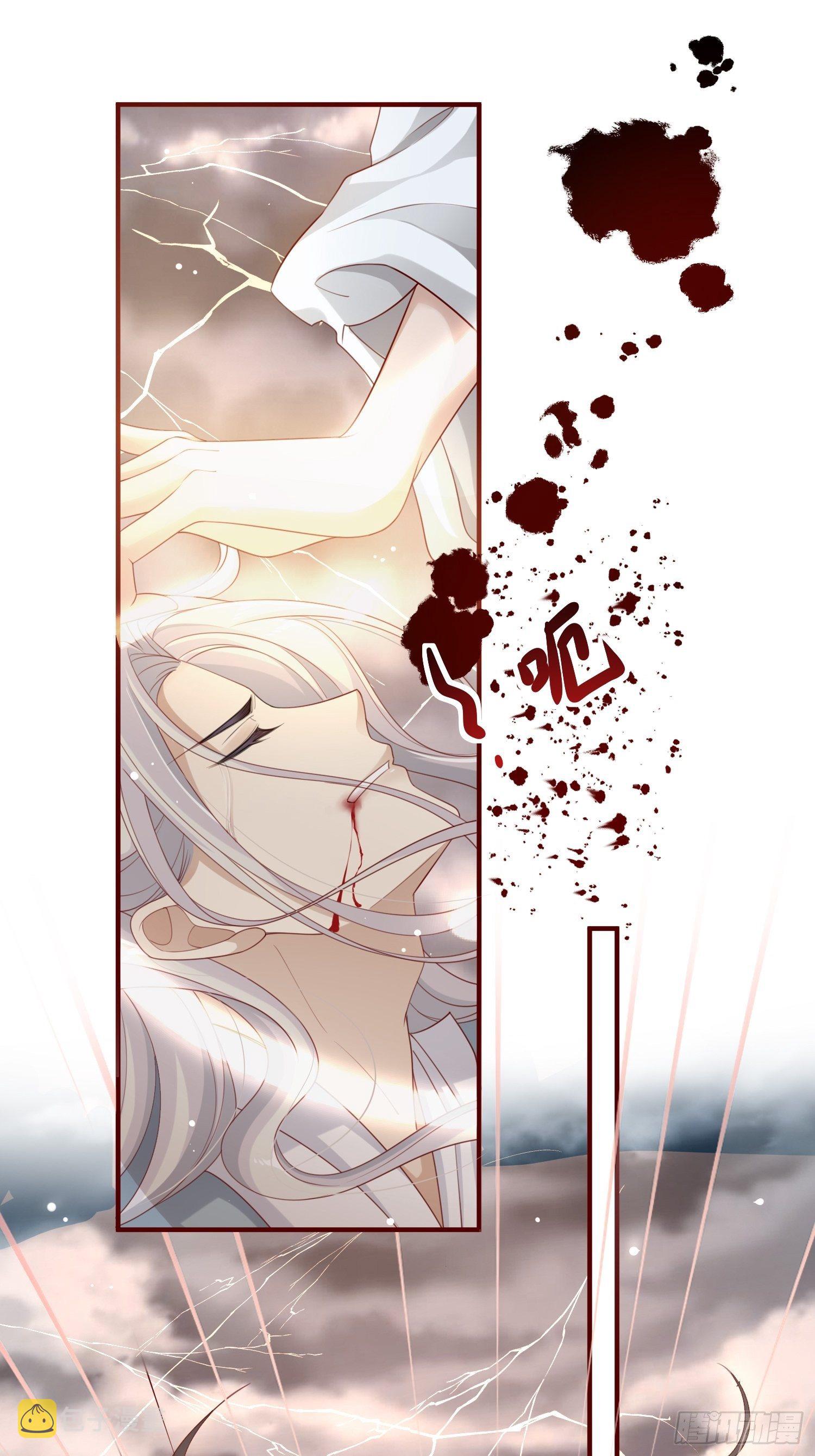 第45话—觉醒34