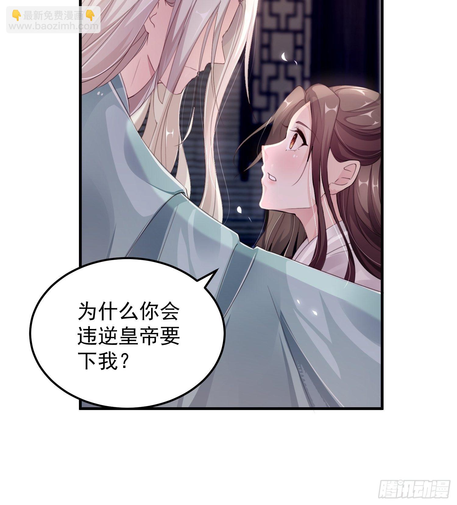 第七话-喜欢你31
