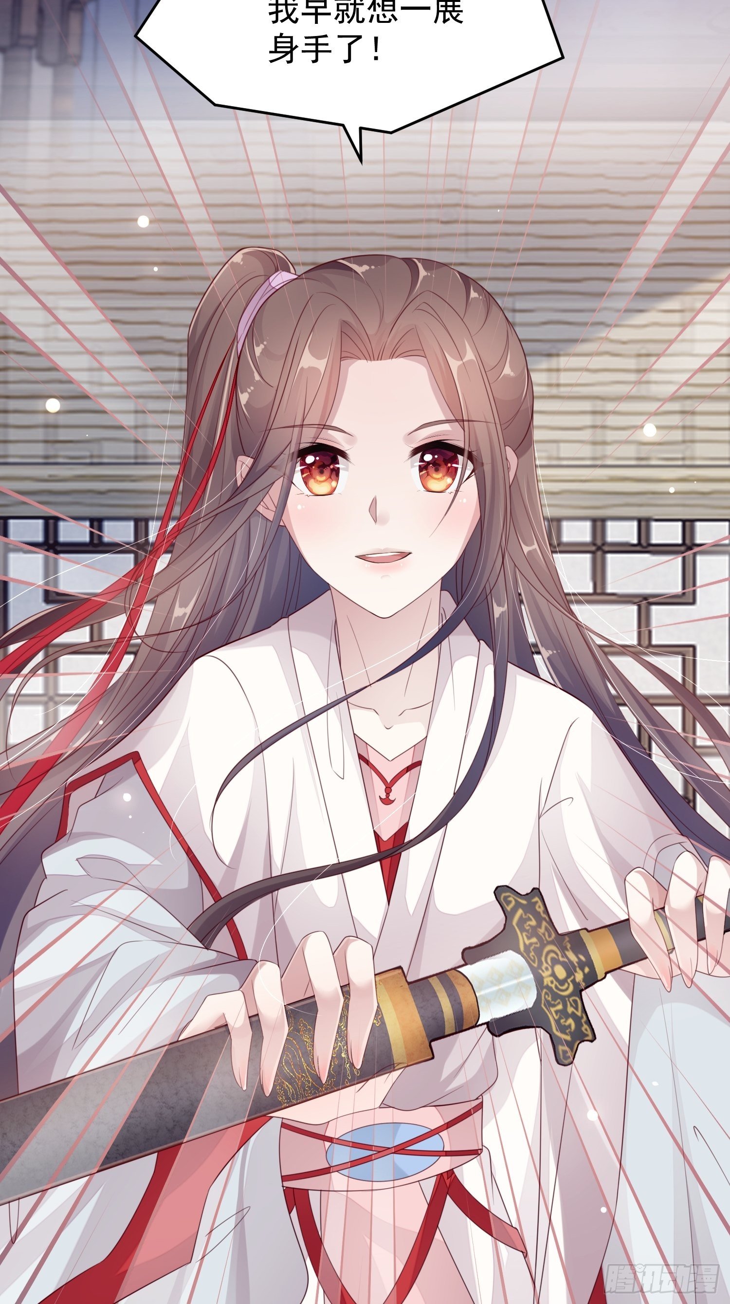 第十三话-魔气入侵47