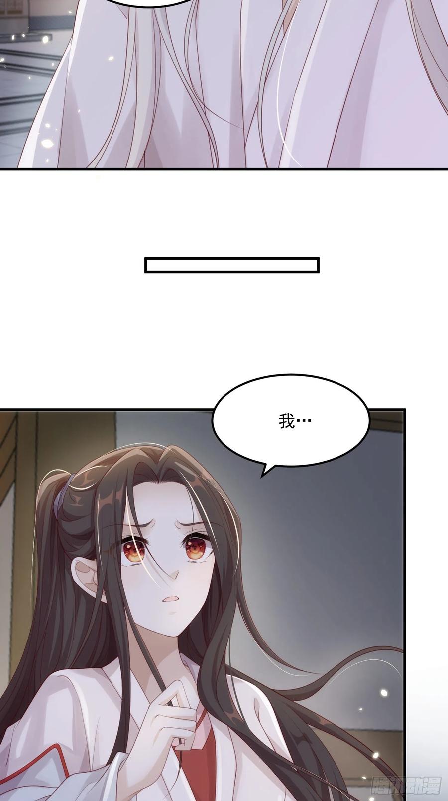 第23话-离去11