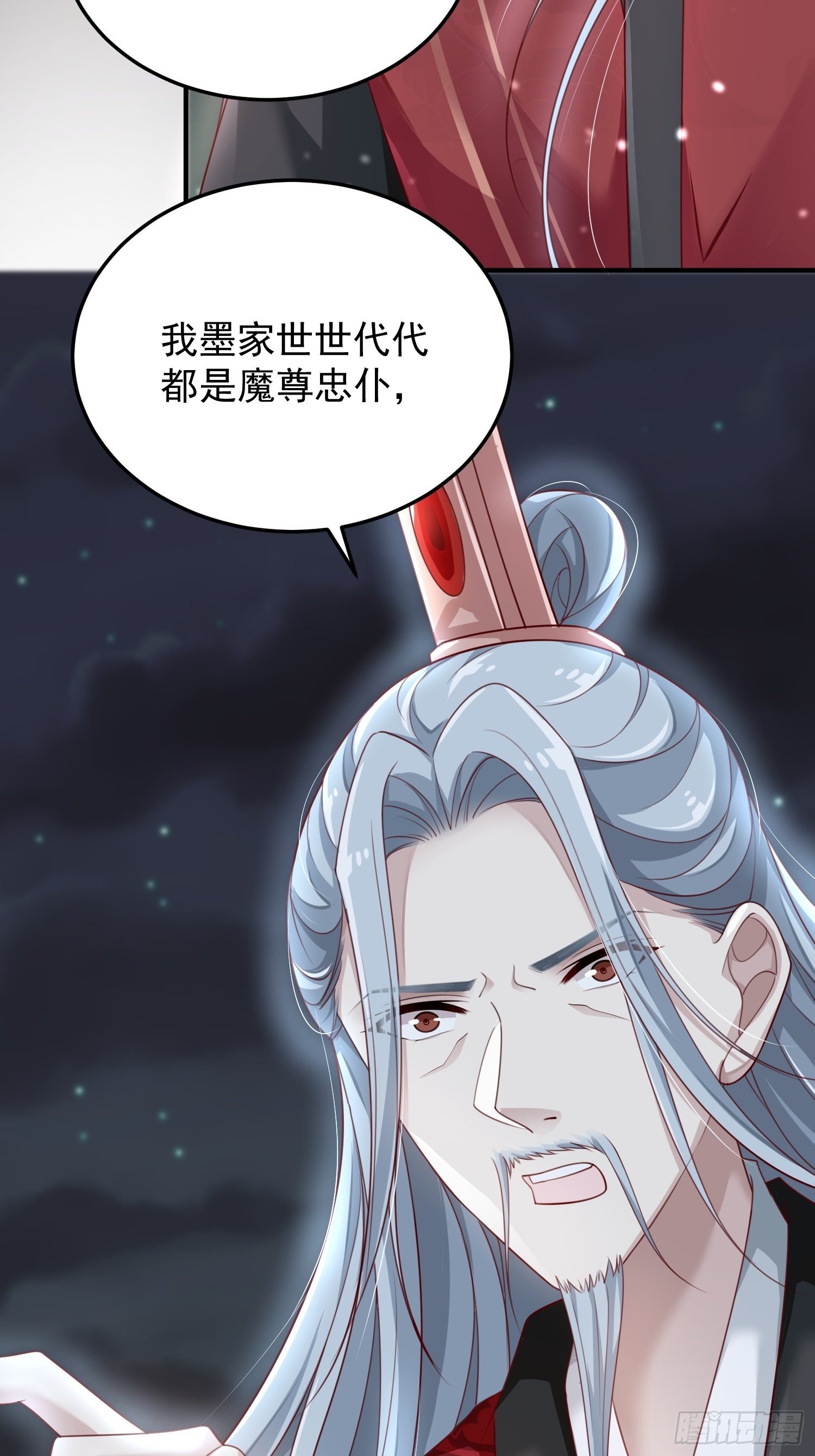 第44话—对抗13