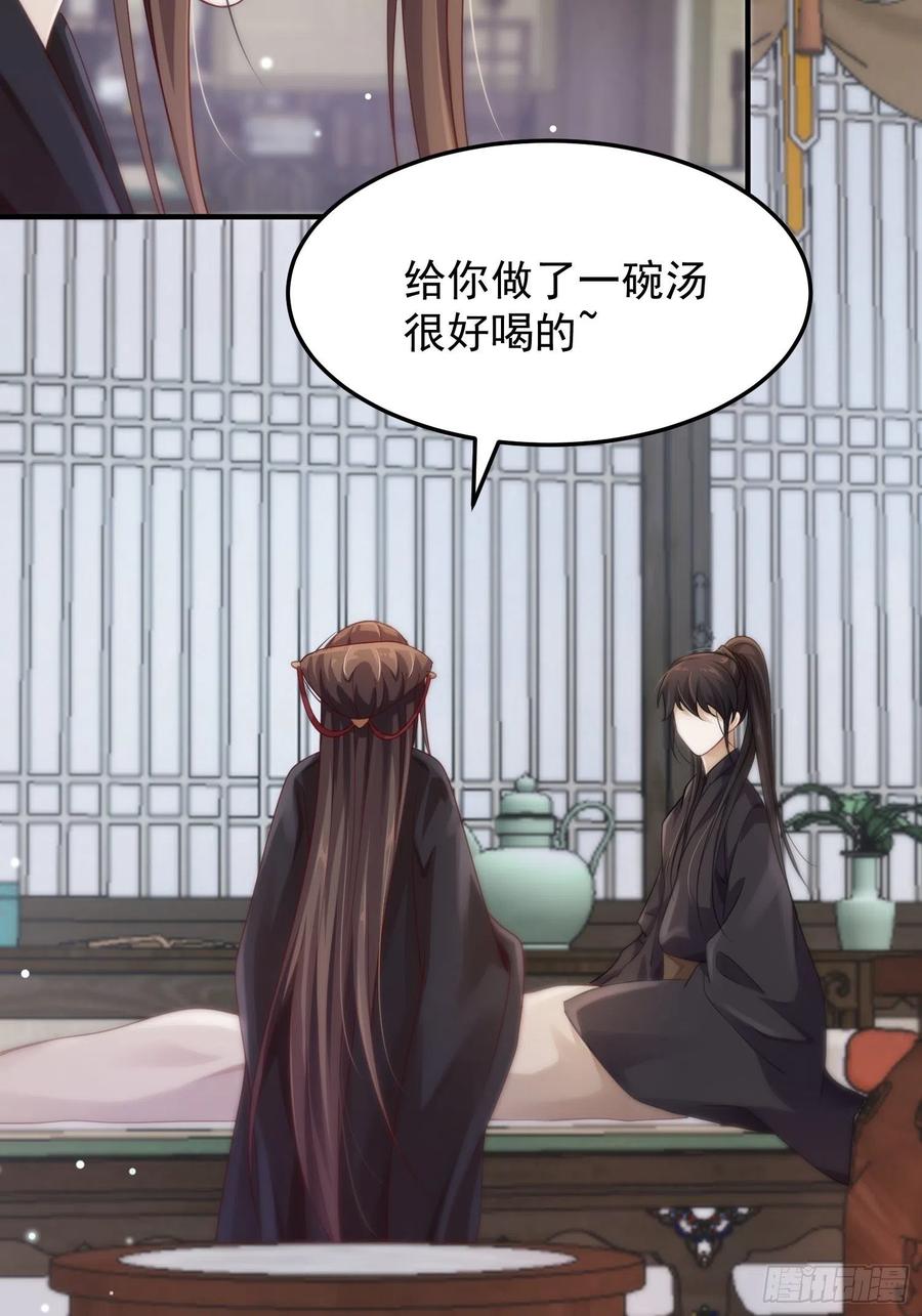 第33话-再次相遇31