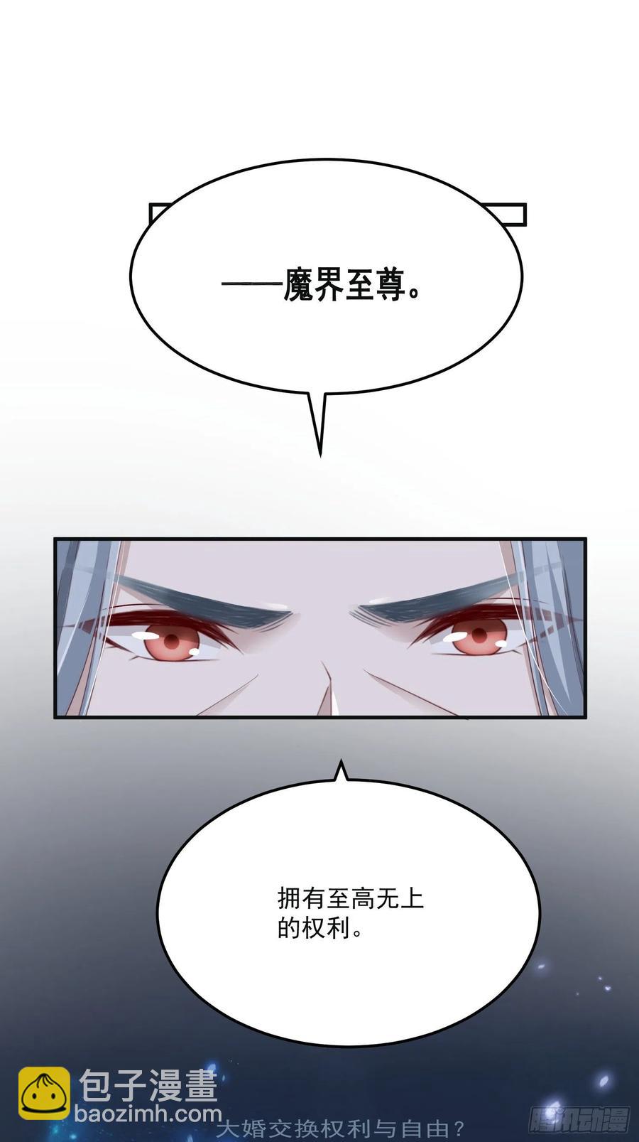 第31话-佳丽三千29