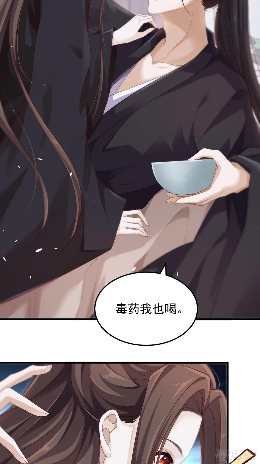 第33话-再次相遇40