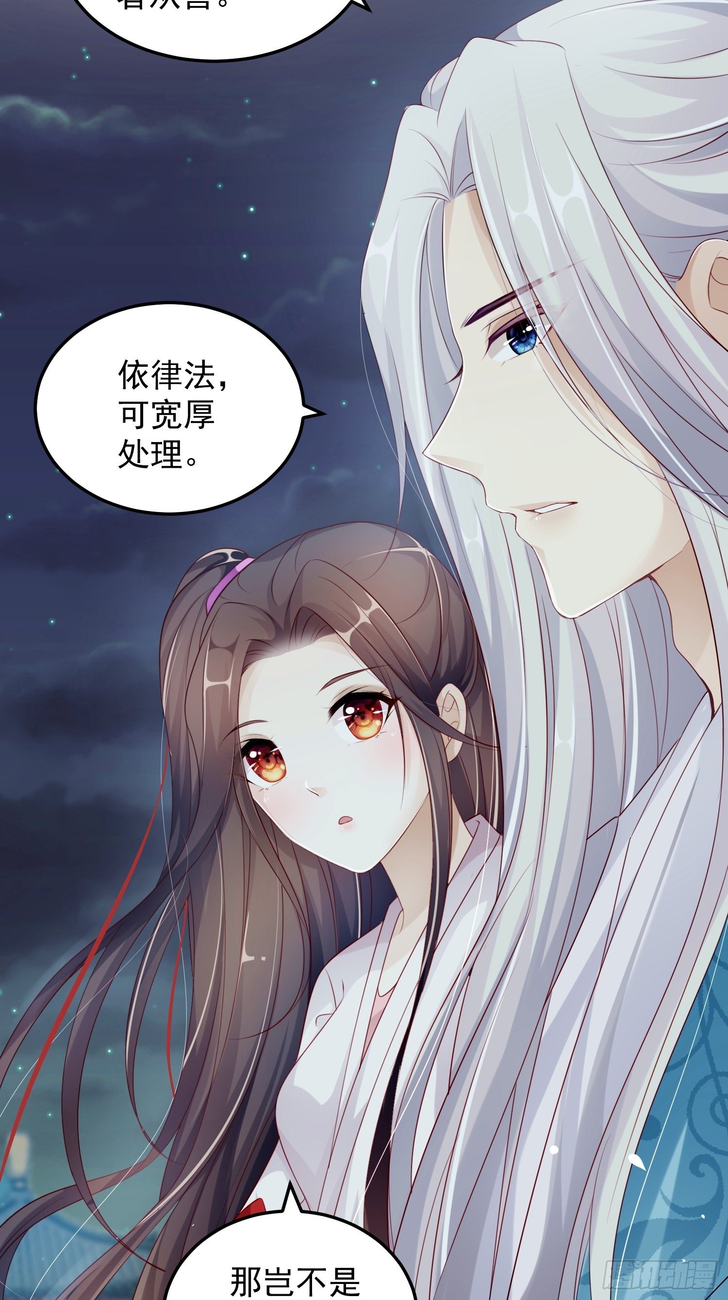 第十二话-夜昙花开11