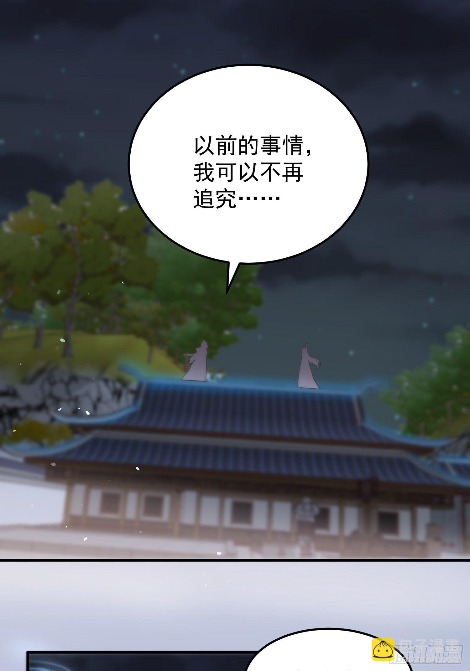 第44话—对抗46