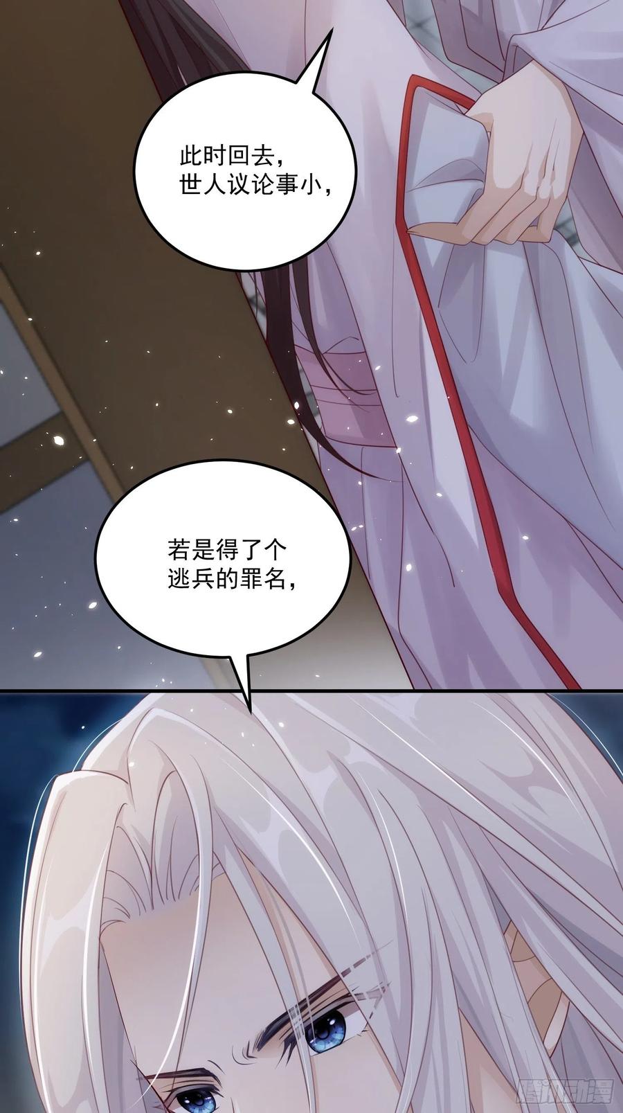 第23话-离去23