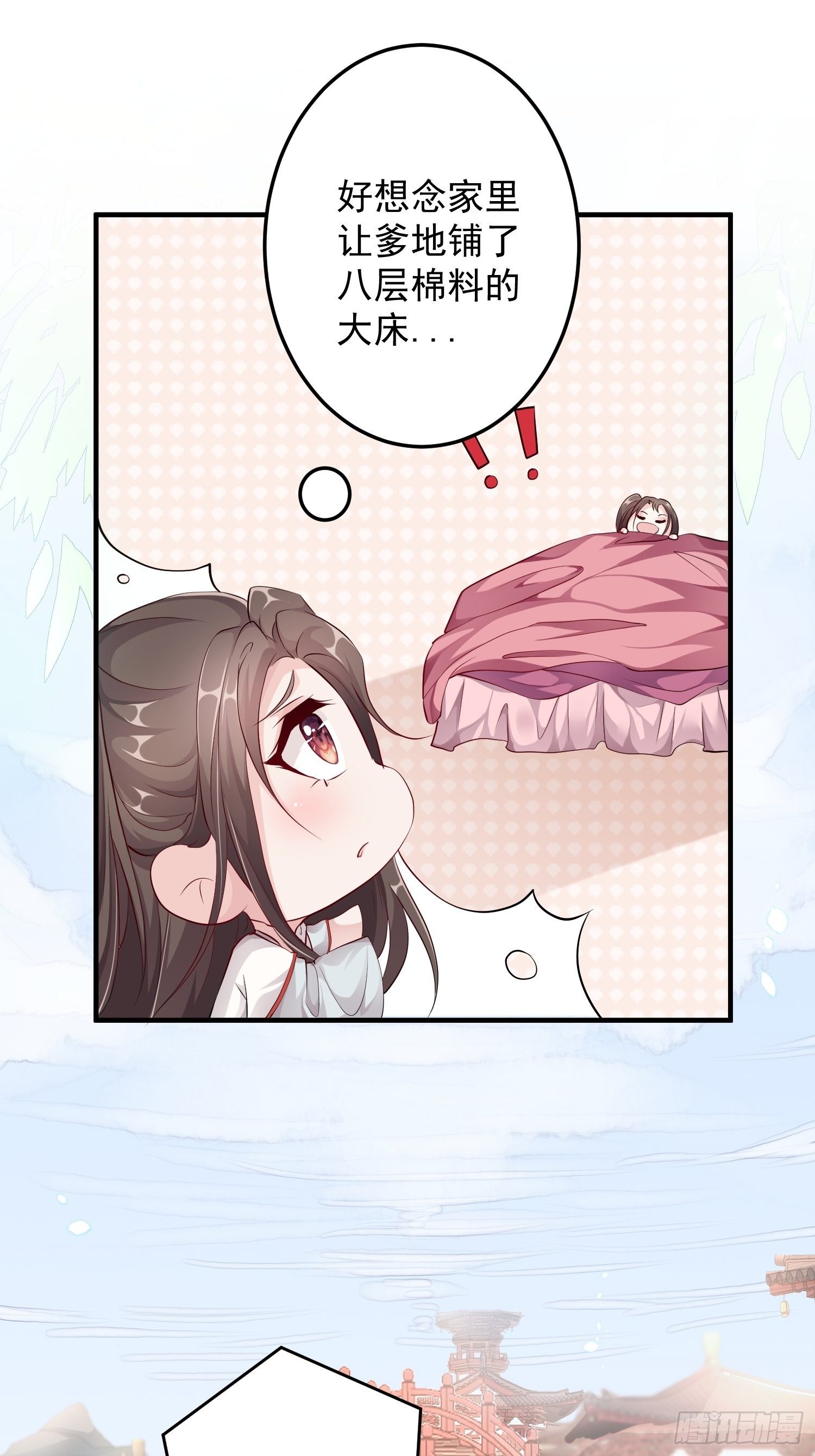 第九话-条件6