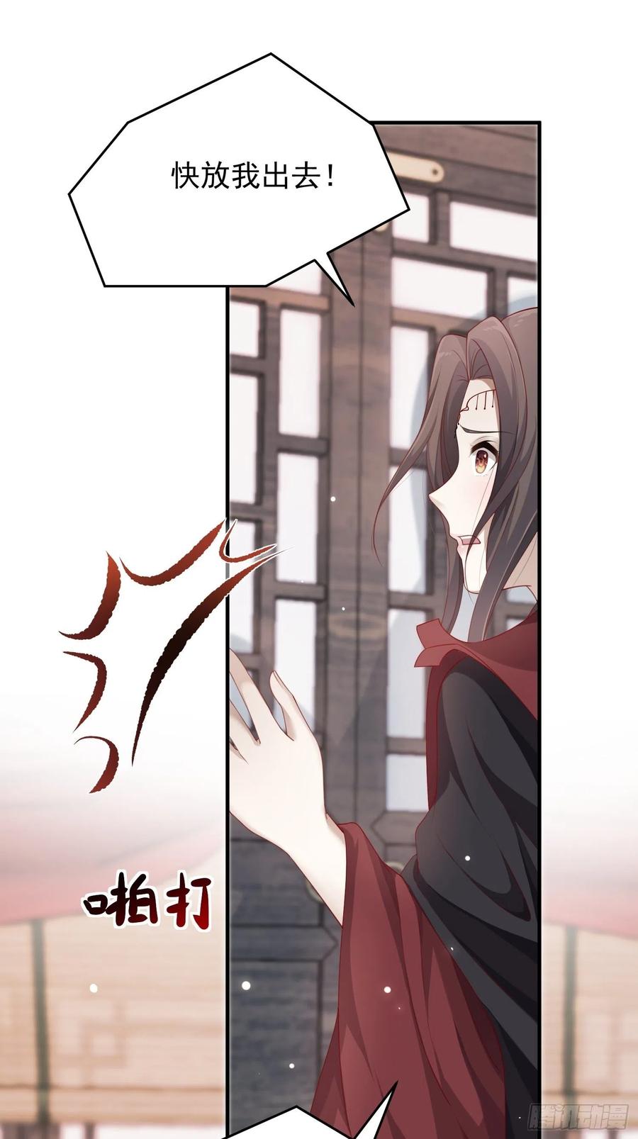 第38话—追踪16