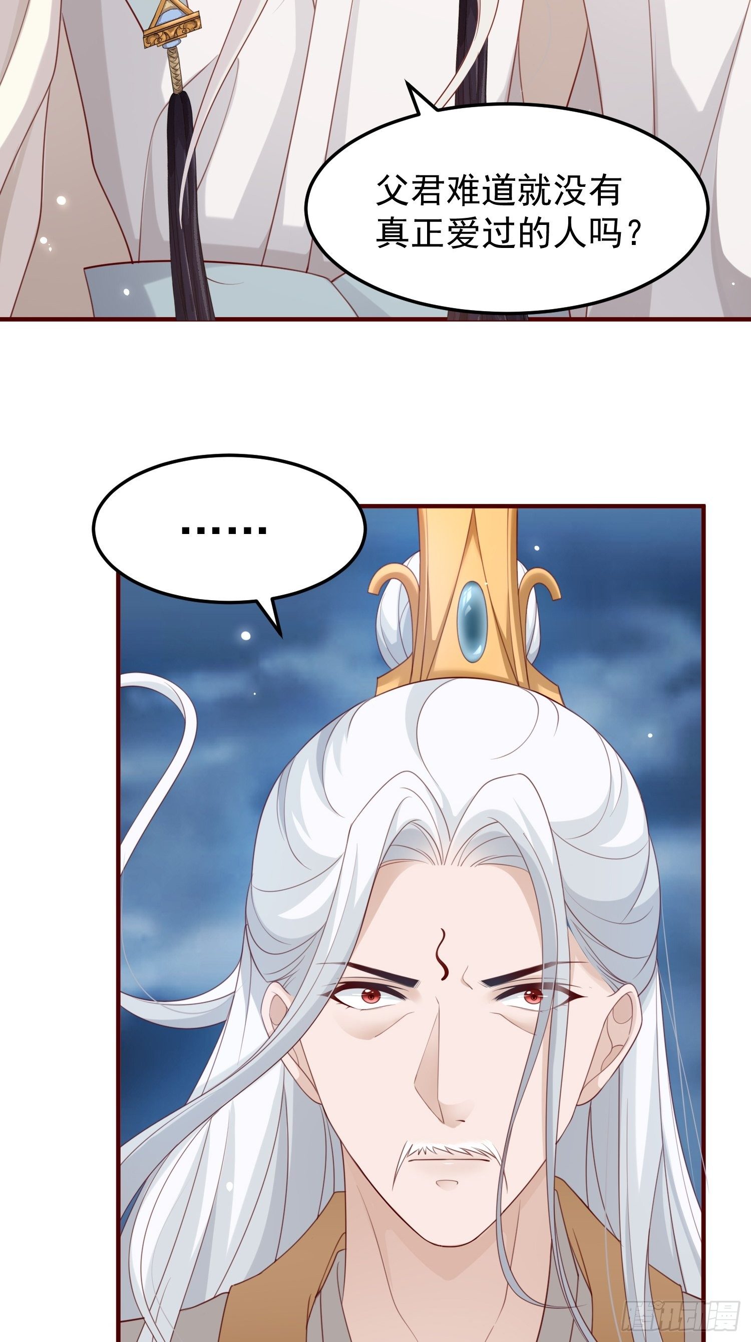 第45话—觉醒6