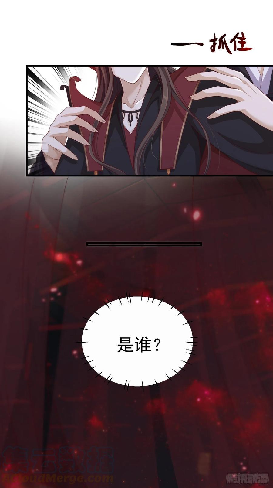 第34话-噩梦42