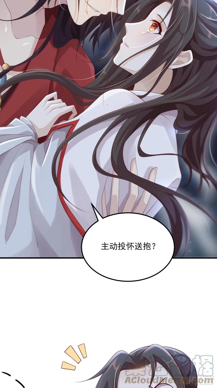 第25话-初入妖魔界45