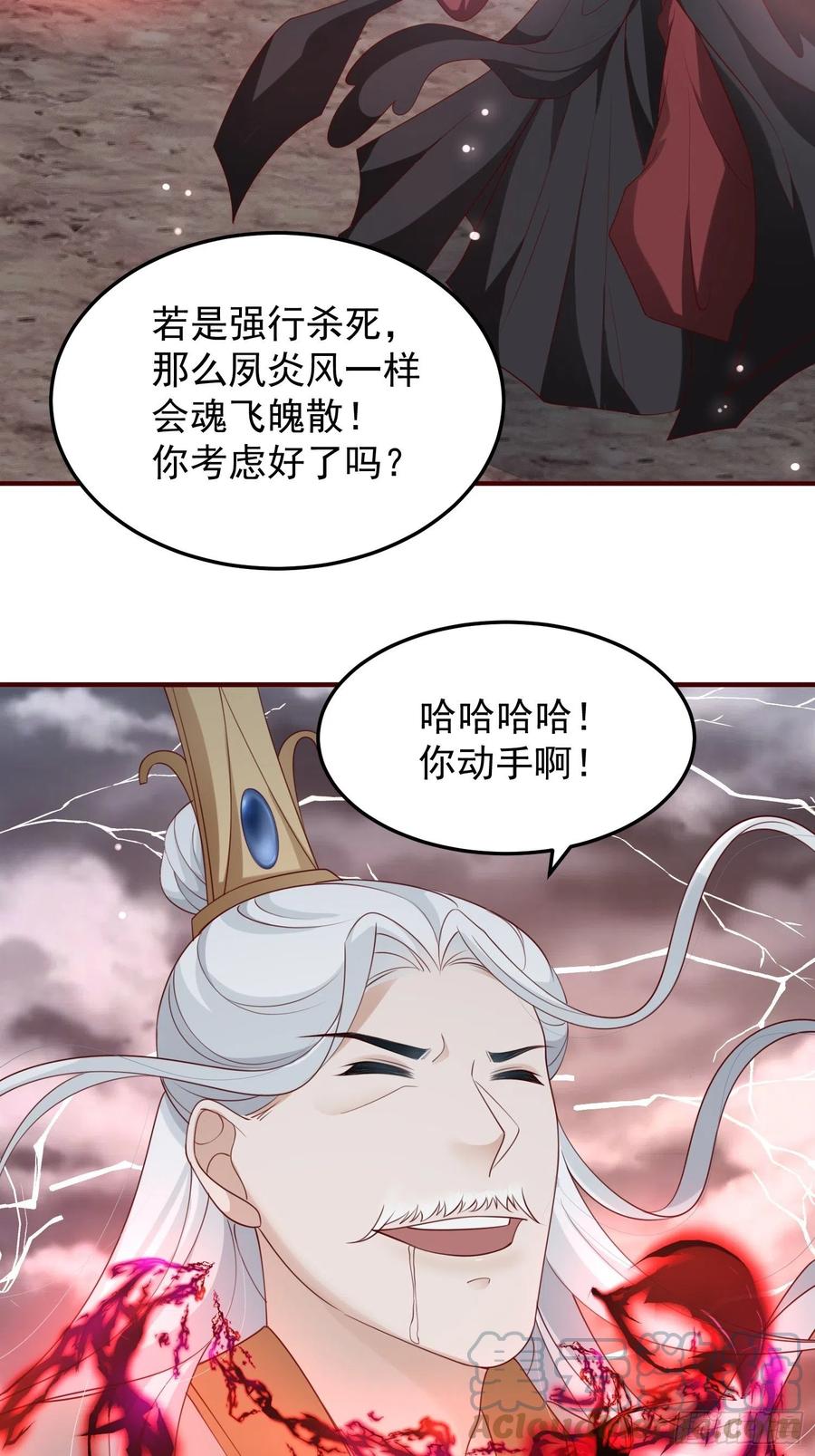 第47话—决战30