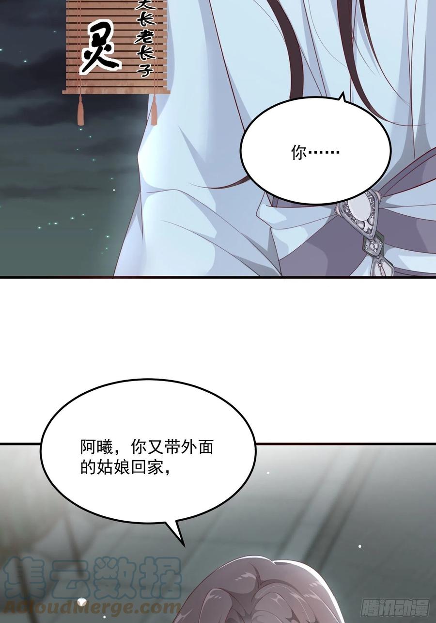 第26话-再遇墨灵18