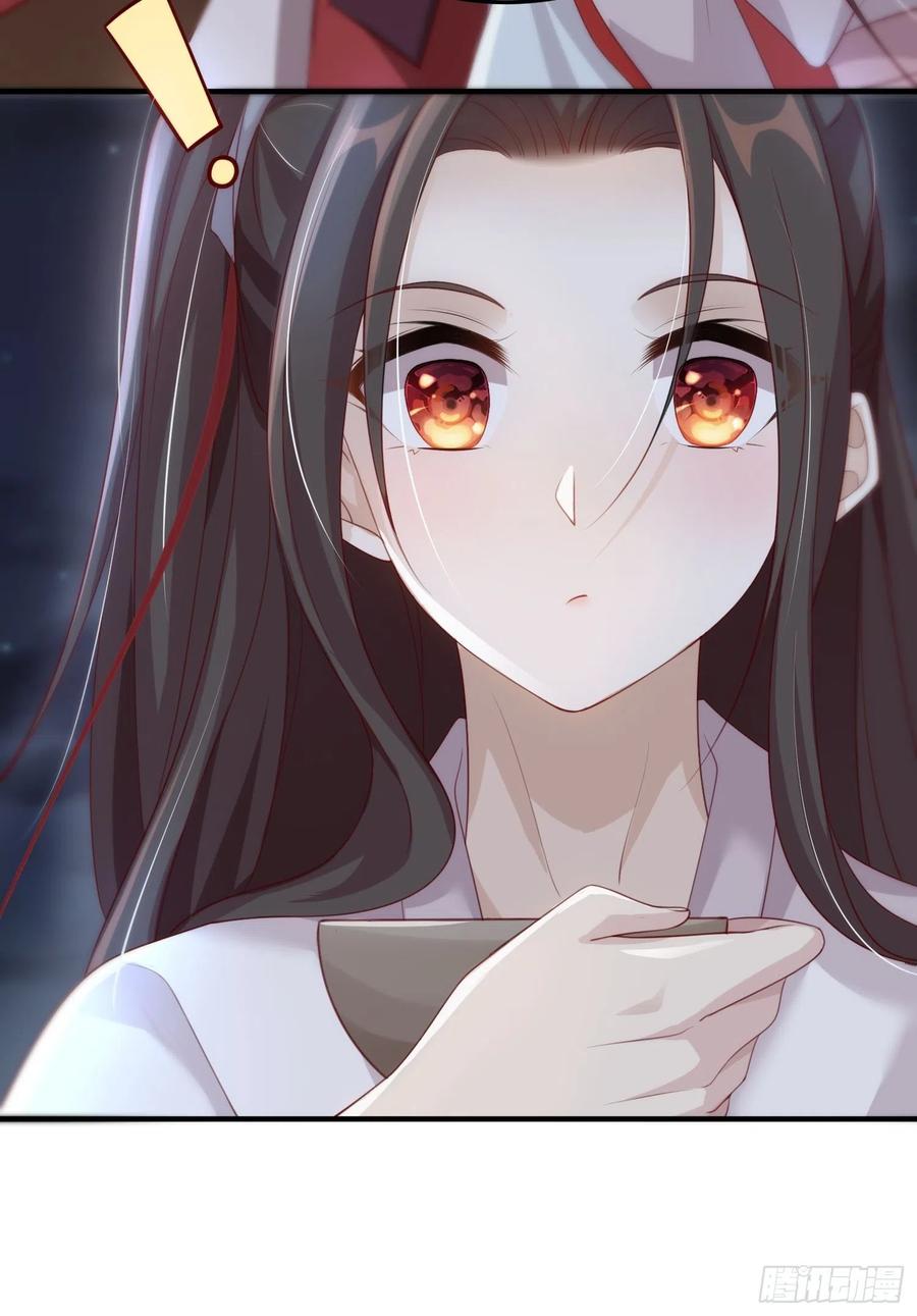 第25话-初入妖魔界26