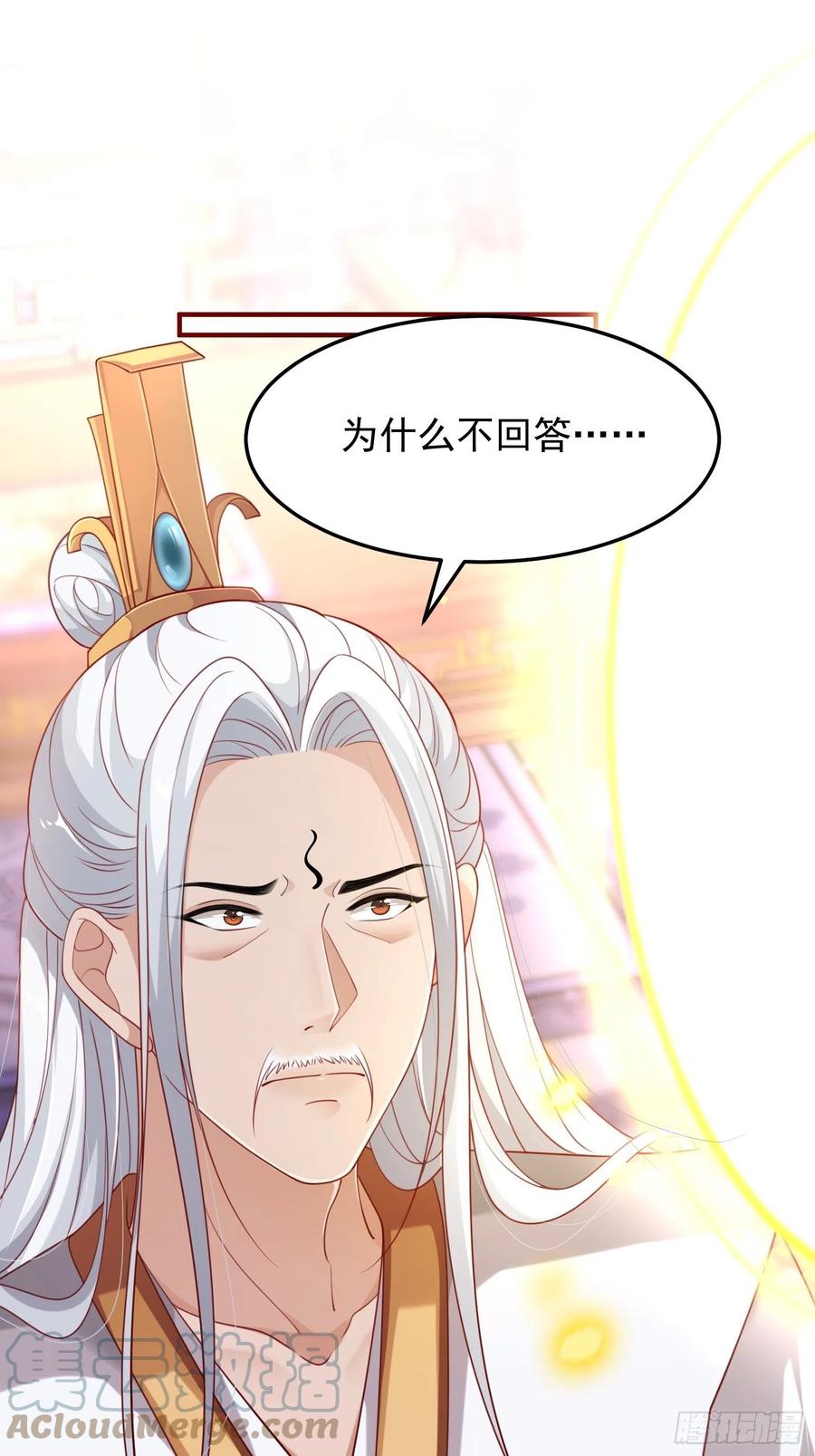 第38话—追踪30