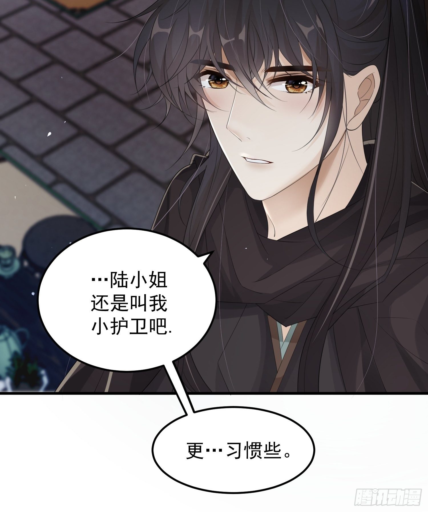 第十一话-误会25