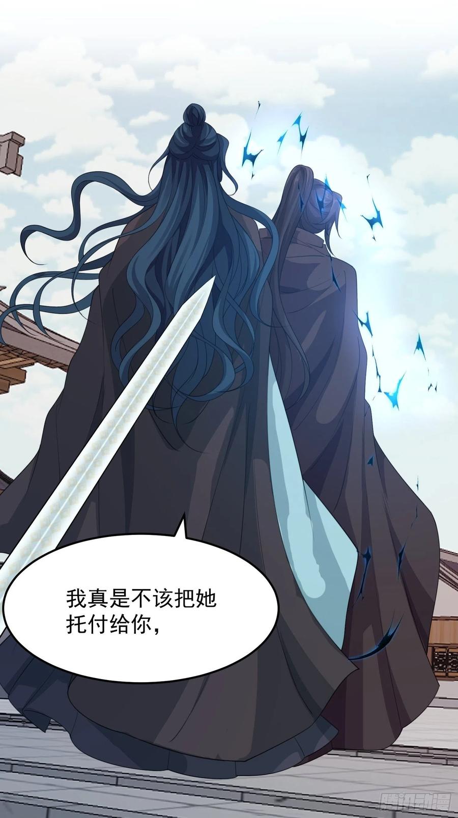 第39话-议事13