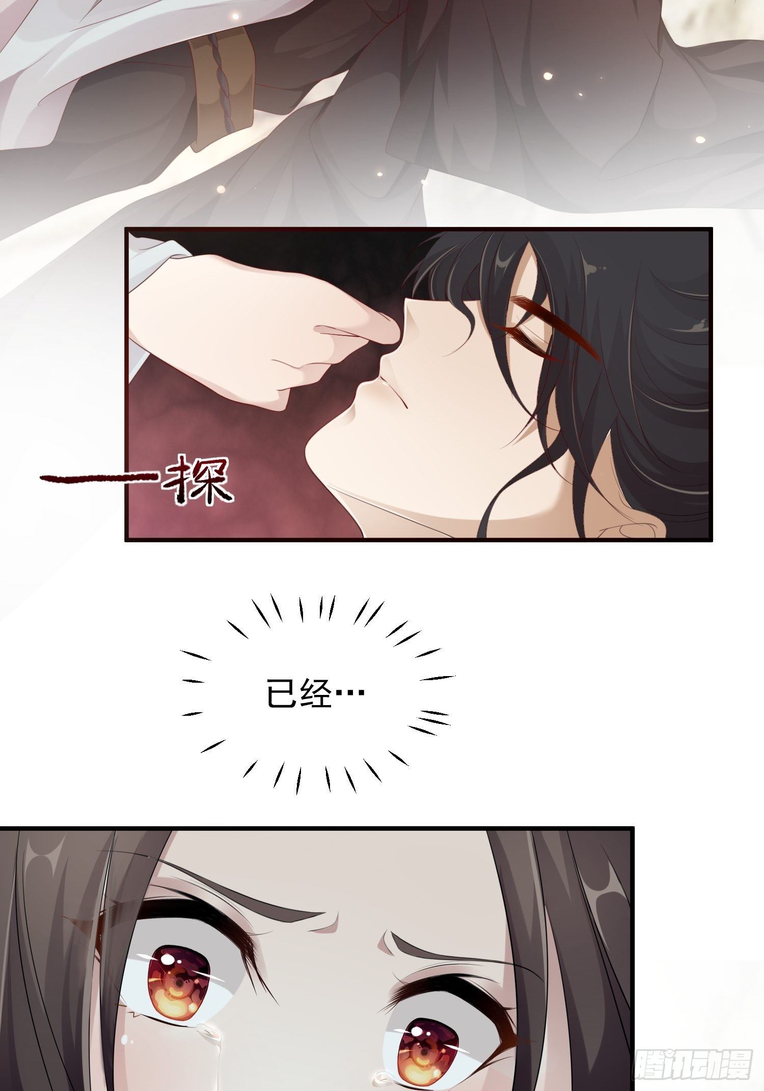 第18话—断情崖42