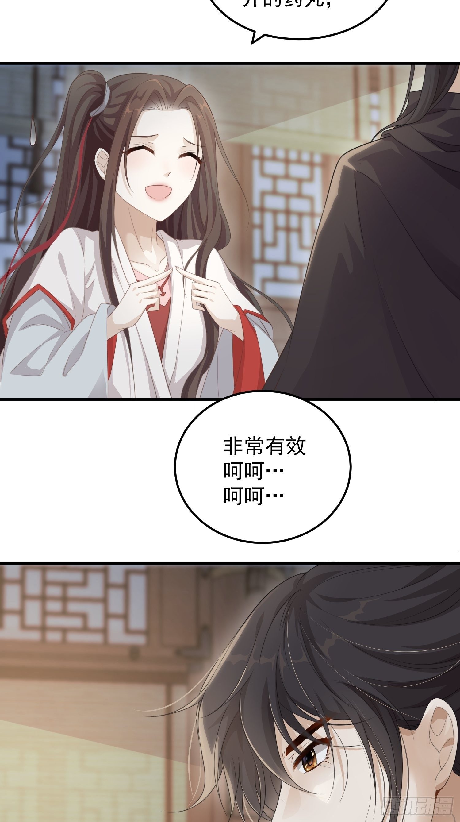 第十四话-小七归来4