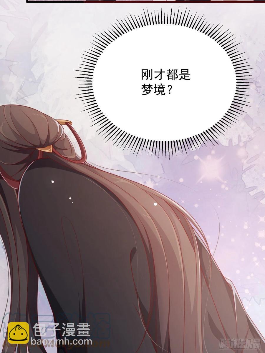 第35话-旧情3